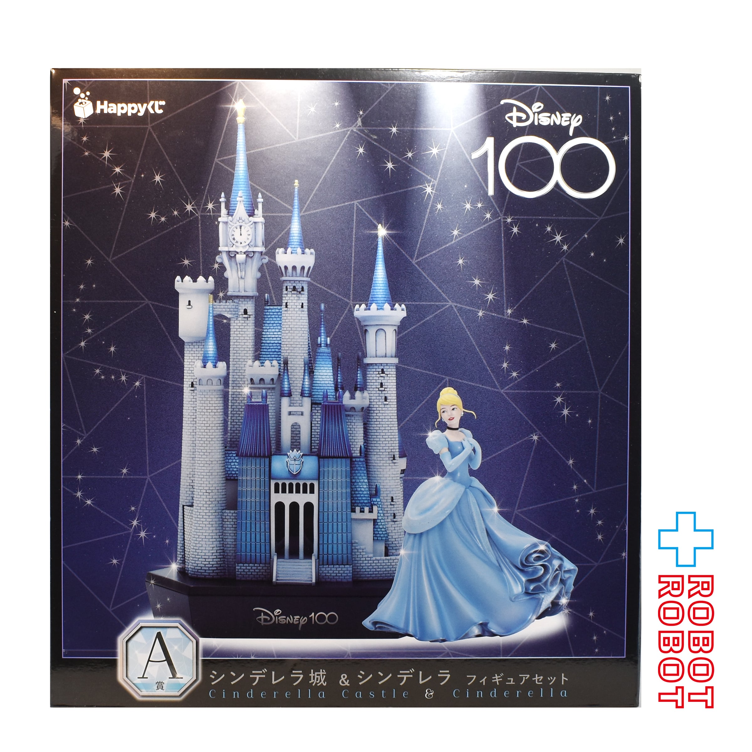 【新品未開封】Disney 100 happyくじA賞シンデレラ城&シンデレラ ディズニー Happyくじ 100周年 A賞 シンデレラ城 & シンデレラ