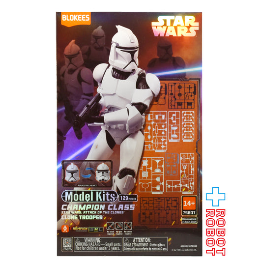 ブロッキーズ スター・ウォーズ クローン・トルーパー チャンピオンクラス・ライト バージョン モデルキット 未開封