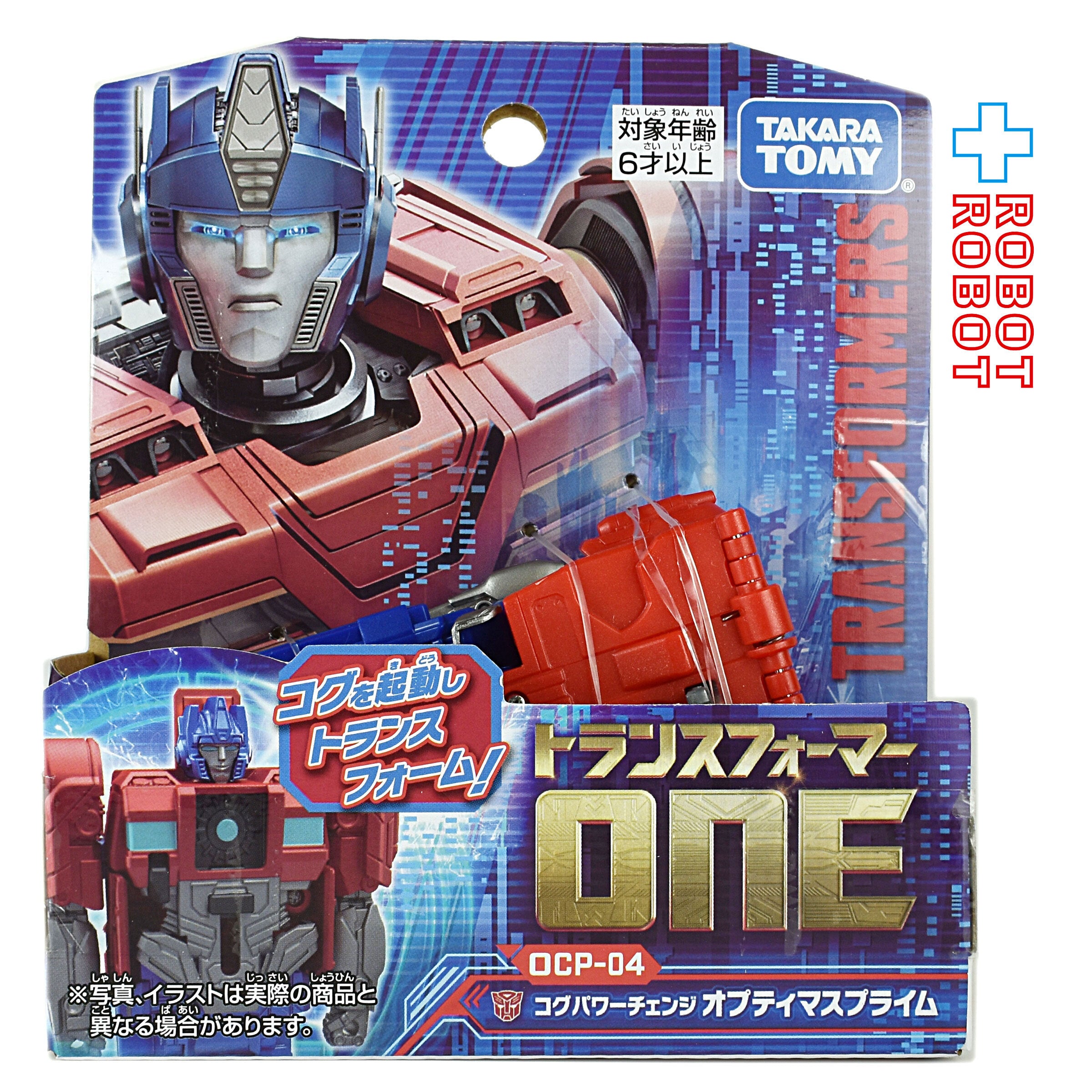 ⚫️トランスフォーマー ONE OCP-04 コグパワーチェンジ オプティマス
