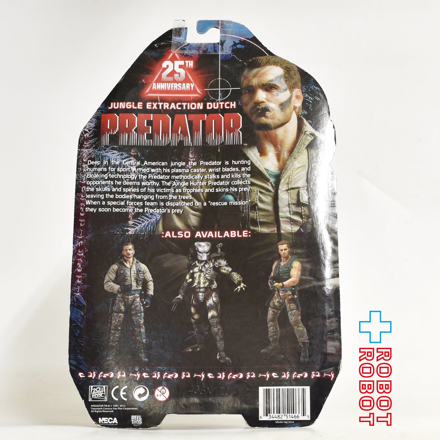 ネカ プレデター シリーズ 08 プレデター / ジャングル・エクストラクション・ダッチ 7インチアクションフィギュア 未開封
