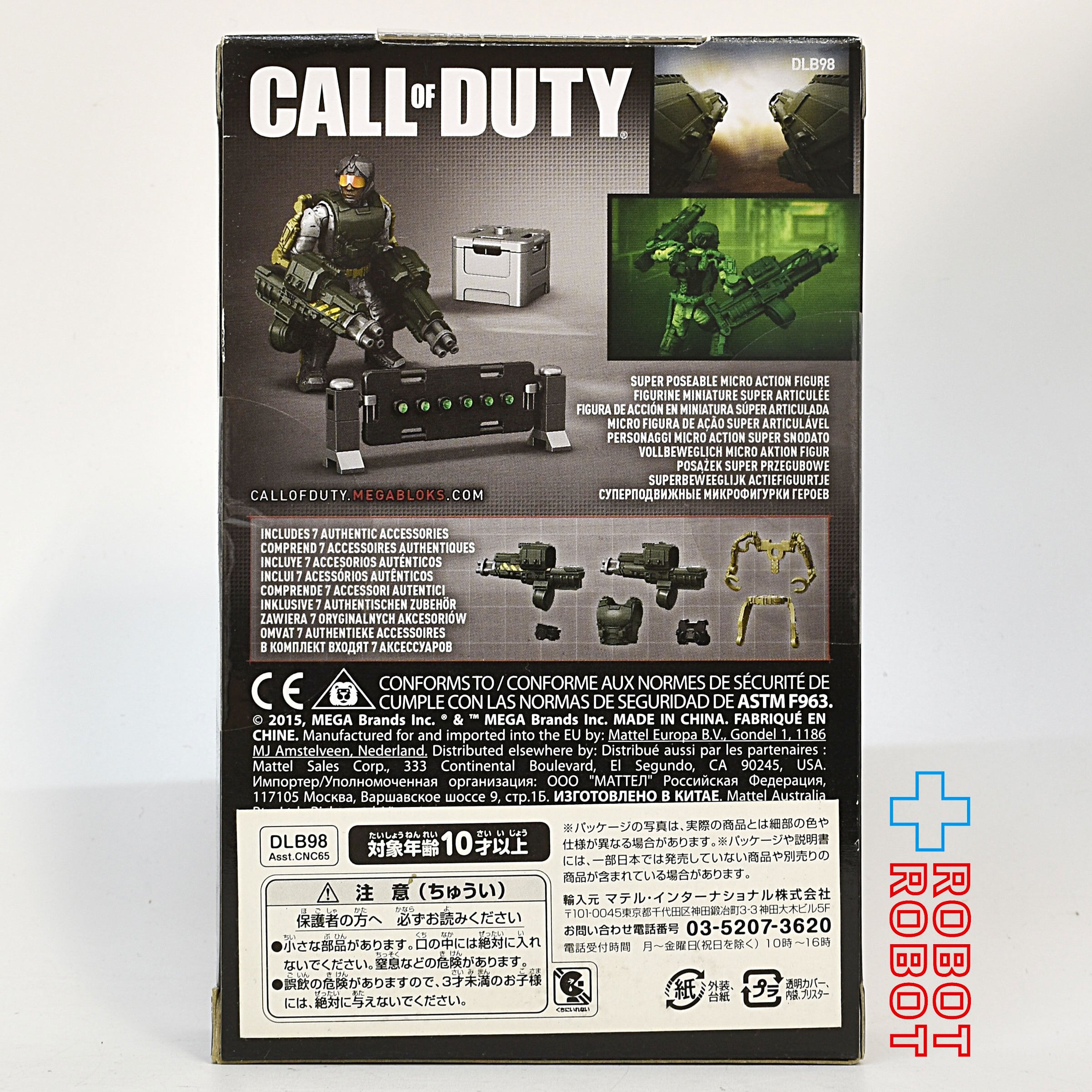 激レアCALL OF DUTY メガブロック 未開封 メガブロック コールオブデューティ アドバンスエンフォーサー 未開封