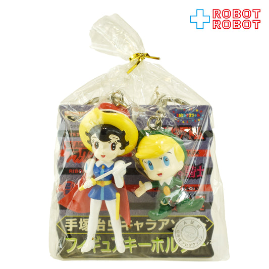 バンプレスト 手塚治虫 キャラアソート リボンの騎士 サファイア & チンク フィギュアキーホルダー 紙タグ付き
