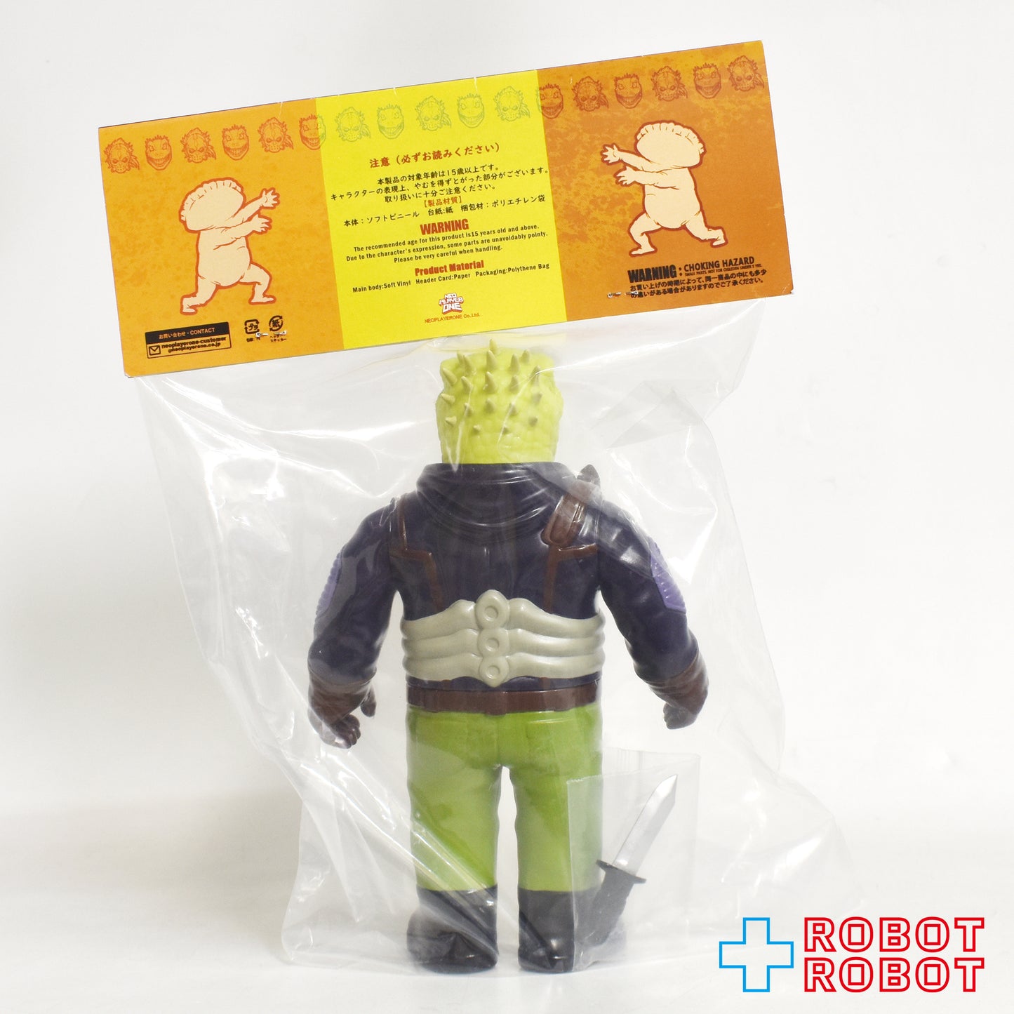 Neo Player One ドロヘドロ カイマン ミドルサイズ ソフビ 未開封
