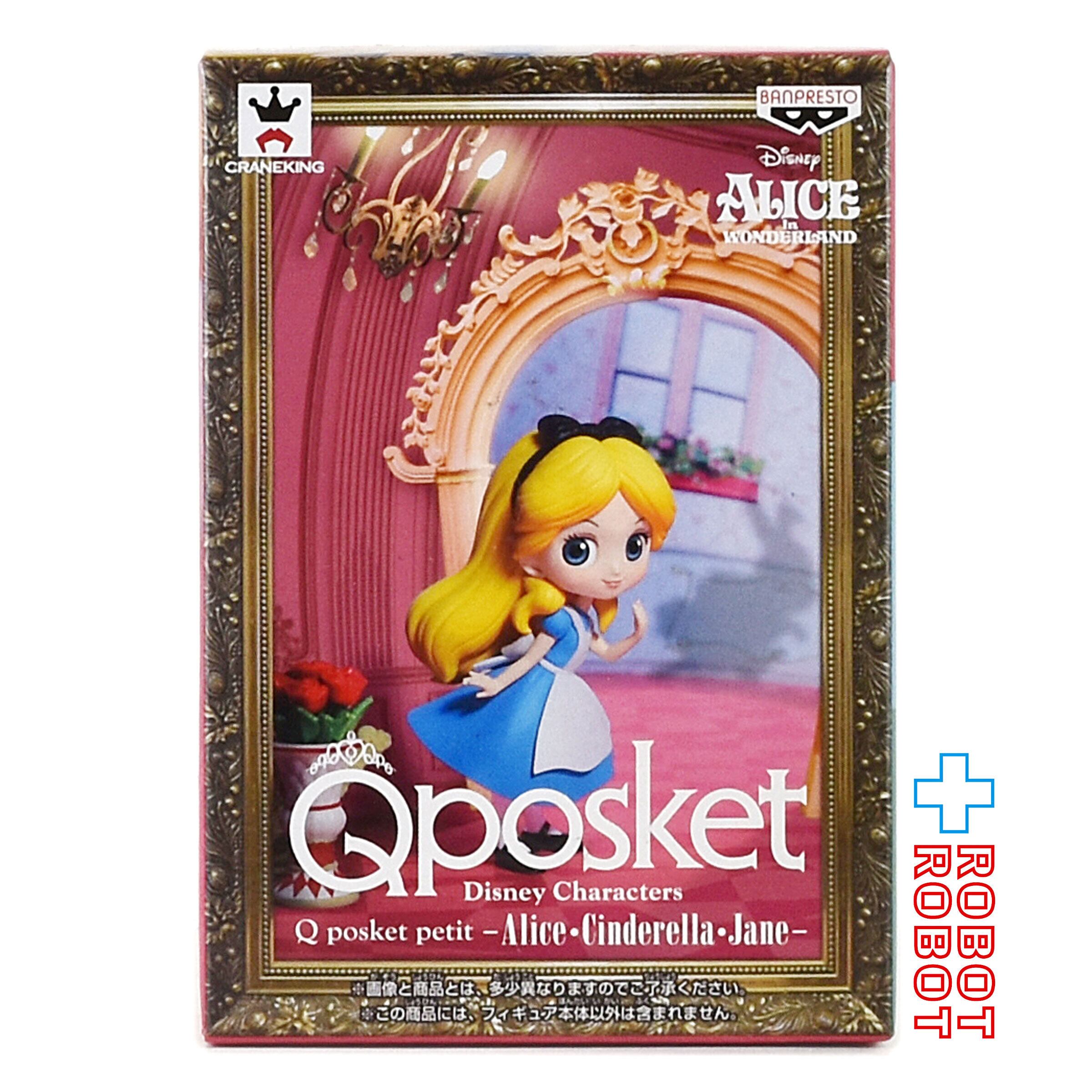 Qposket Qポスケット プチ ディズニー キャラクターズ アリス 未開封 – ROBOTROBOT