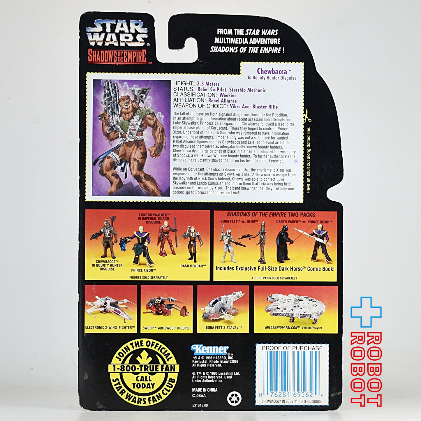 スター・ウォーズ シャドウズ・オブ・ジ・エンパイア チューバッカ イン バウンティハンター  [SOTE] 3.75インチ アクションフィギュア 未開封