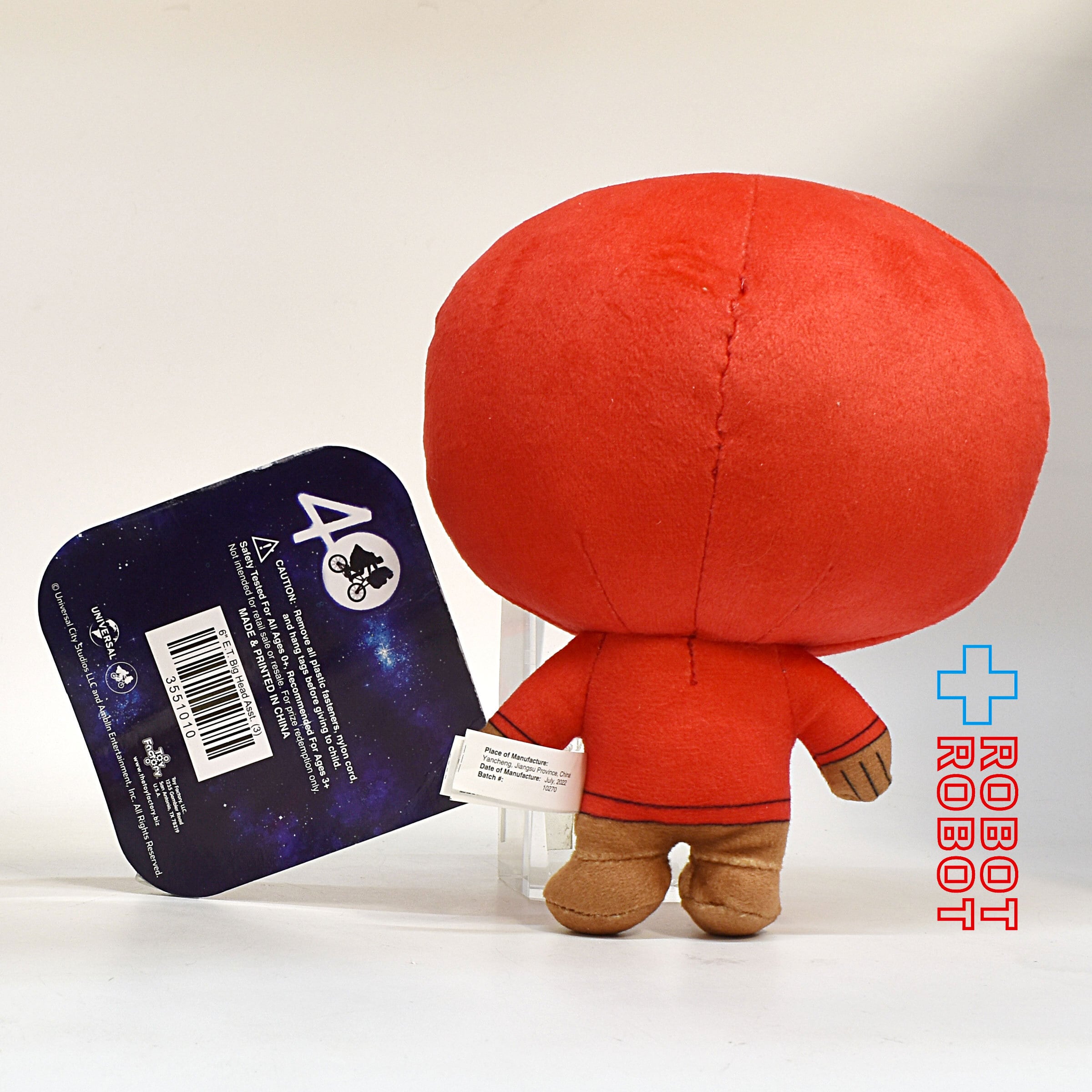 ぬいぐるみ✖️6 トイファクトリー E.T. ビッグヘッド 6インチ ぬいぐるみ 紙タグ
