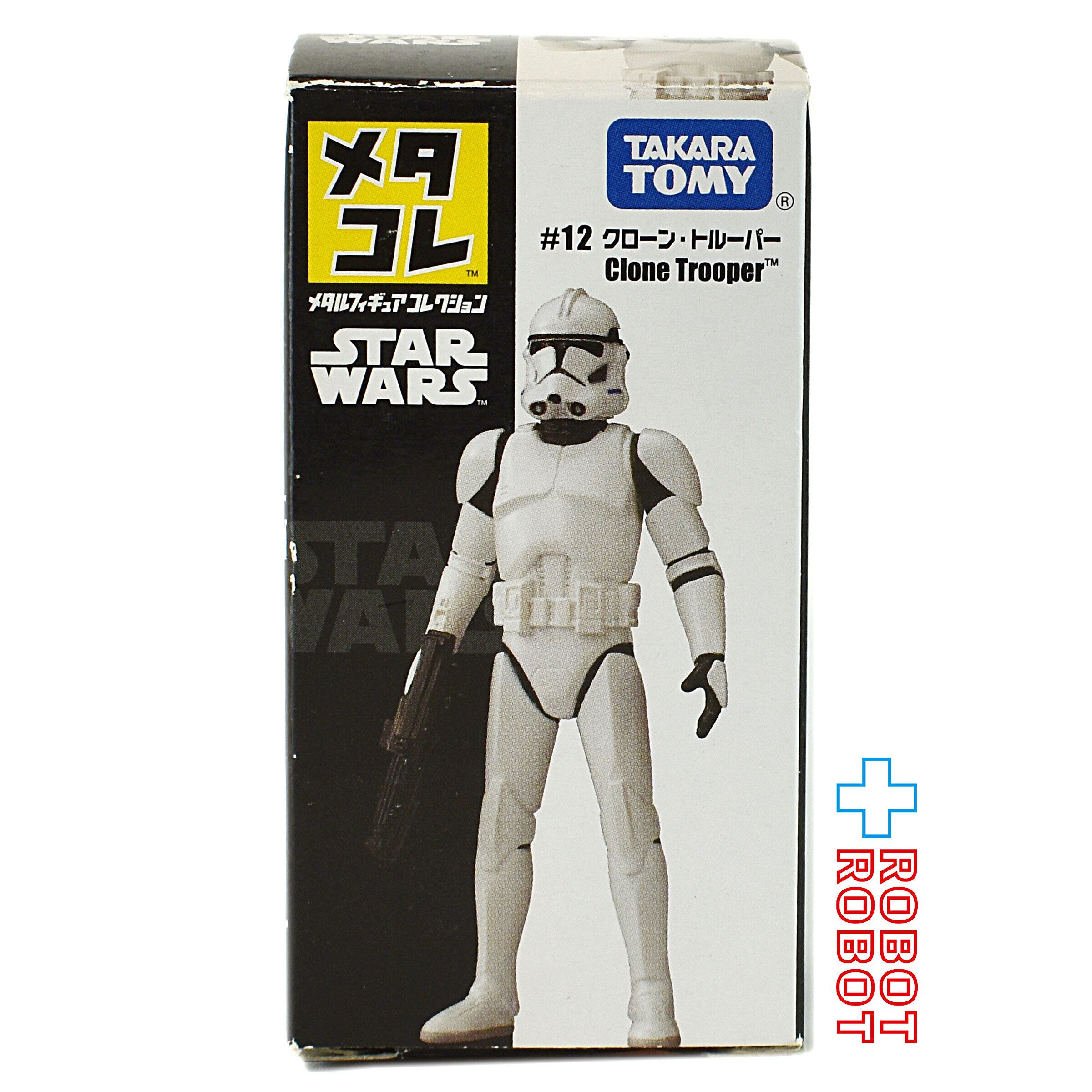 タカラトミー スター・ウォーズ メタコレ #12 クローン・トルーパー