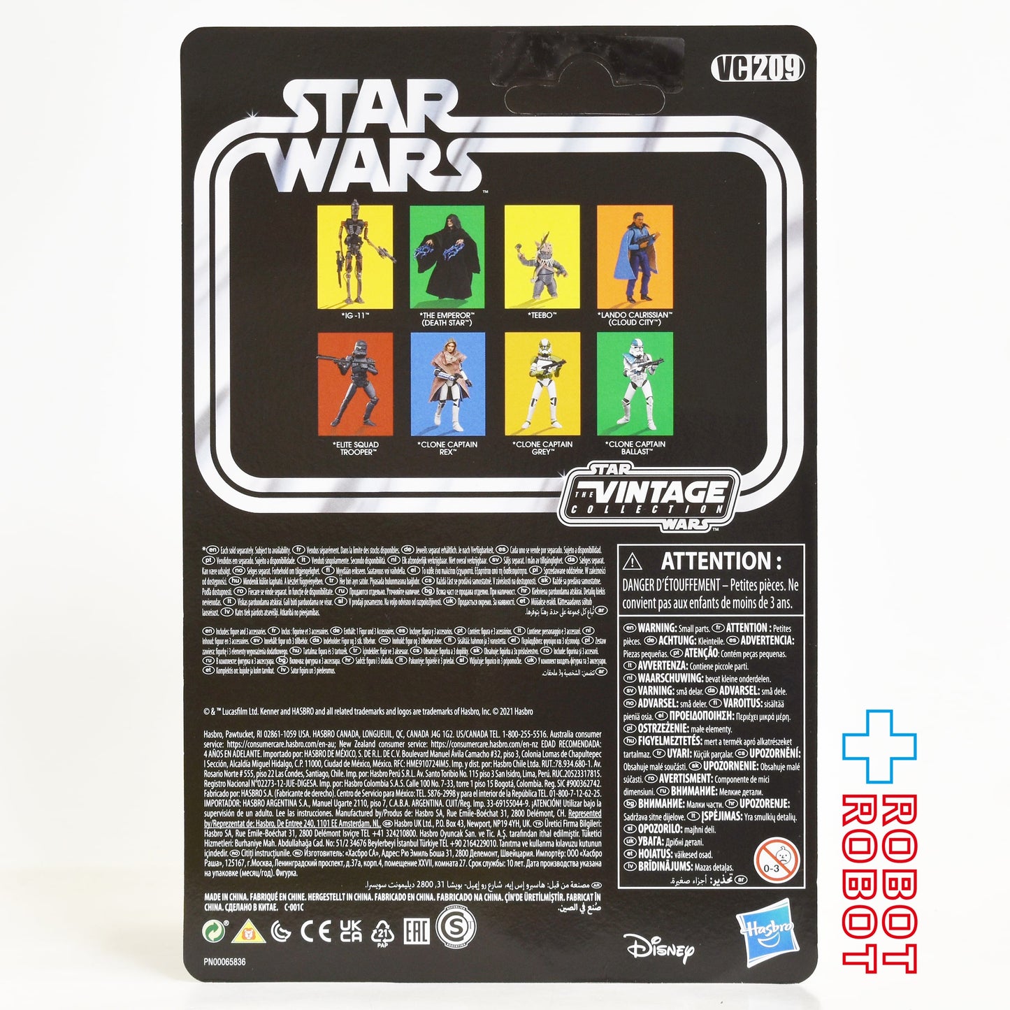 スター・ウォーズ VC209 クローン・キャプテン・グレイ [バッドバッチ] ヴィンテージコレクション 3.75インチ アクションフィギュア 未開封