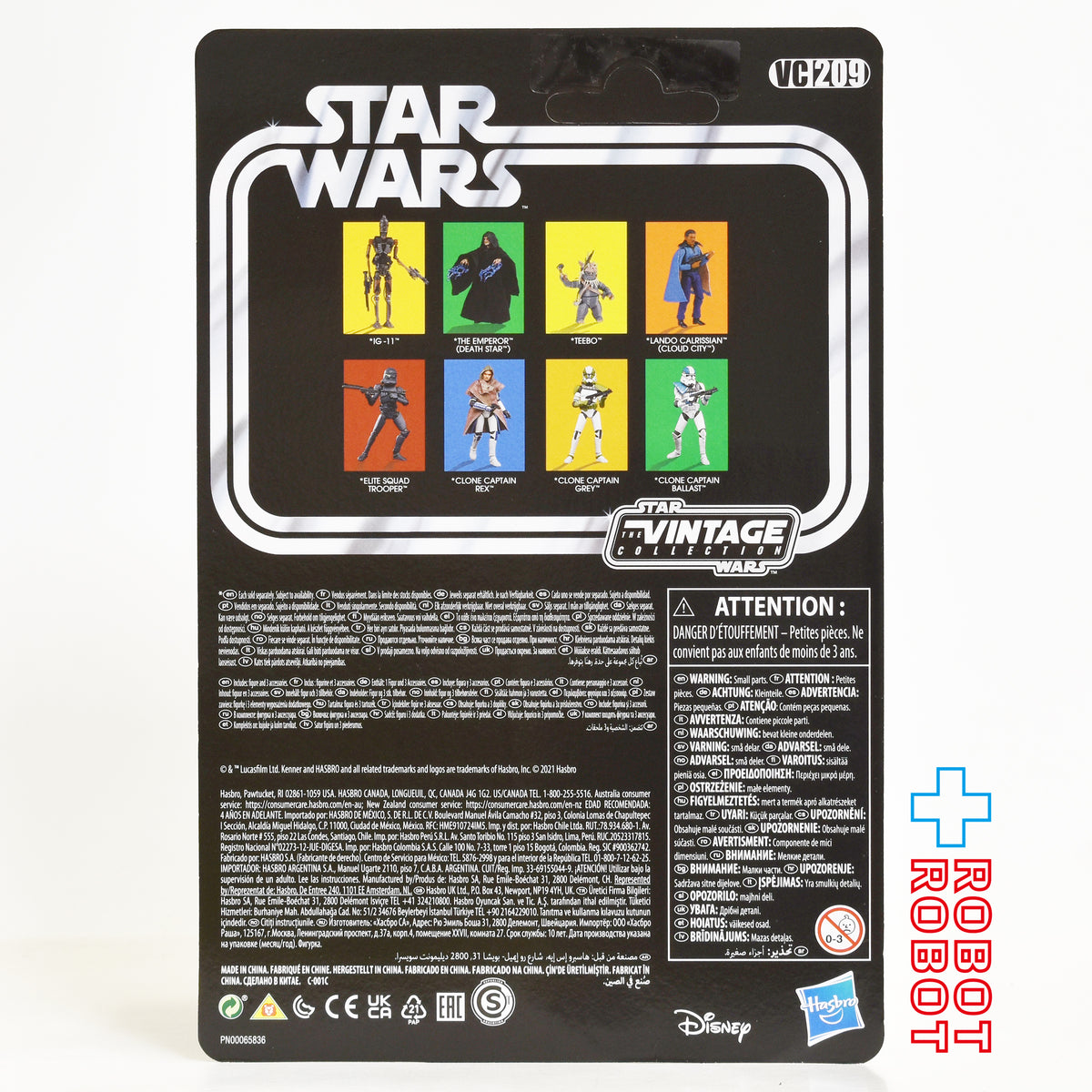 スター・ウォーズ VC209 クローン・キャプテン・グレイ [バッドバッチ] ヴィンテージコレクション 3.75インチ アクションフィギュア 未開封