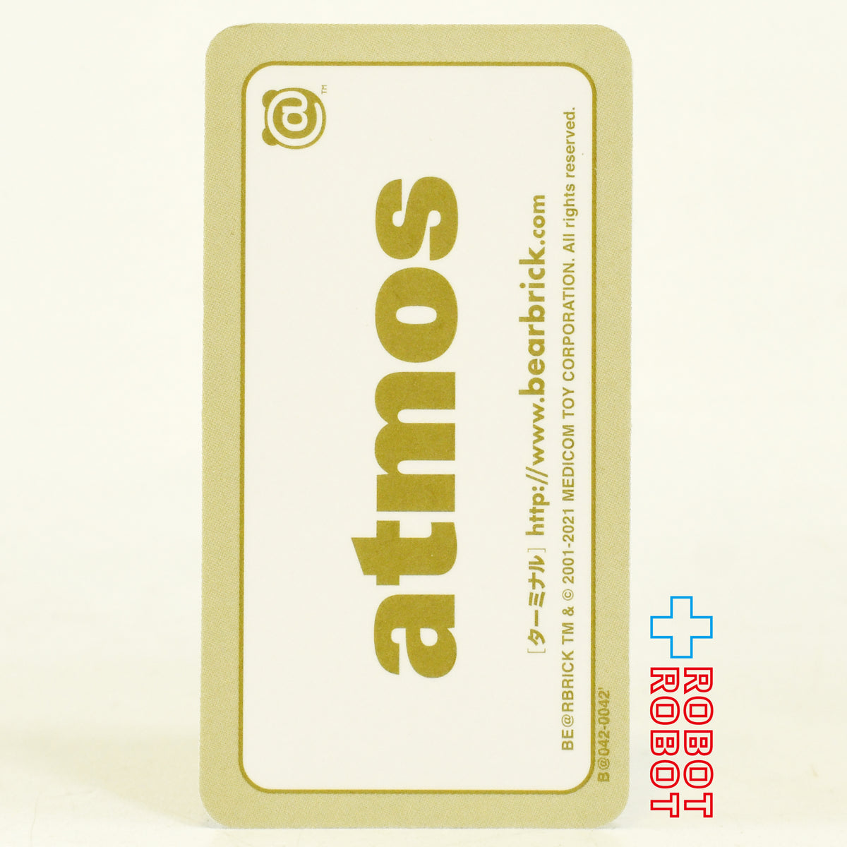 メディコム ベアブリック BE@RBRICK 100% [シリーズ 42] SECRET atmos 内袋未開封 カード無し 箱無し ４号店商品