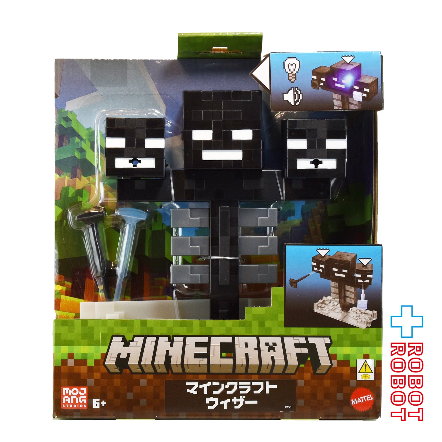 マテル マインクラフト ウィザー ひかる! サウンド & 発射ギミック フィギュア 未開封