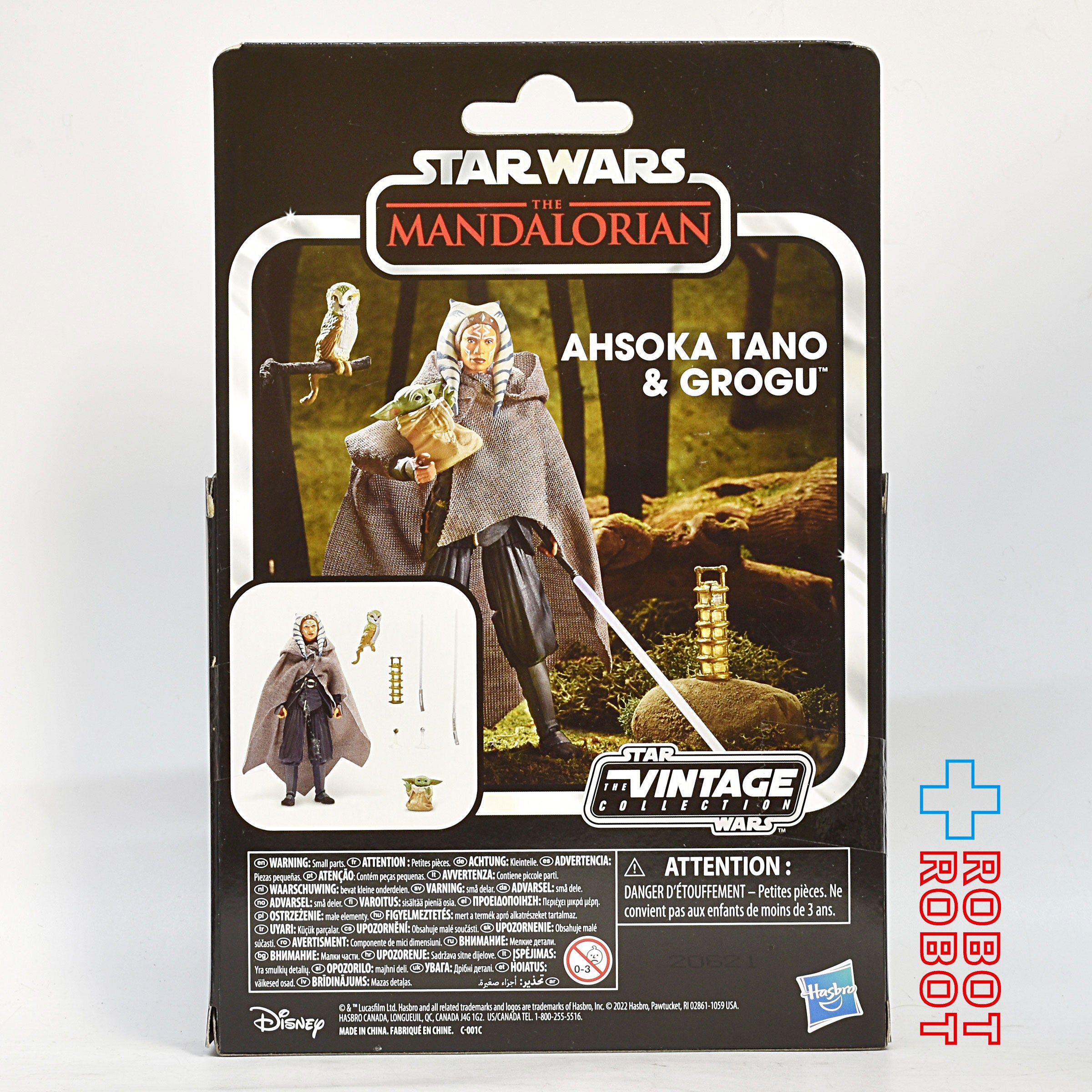 新品未開封 ハズブロ スターウォーズ マンダロリアン アソーカ・タノ グローグー 開封美品：スター・ウォーズ アソーカ・タノ & グローグー [マンダ