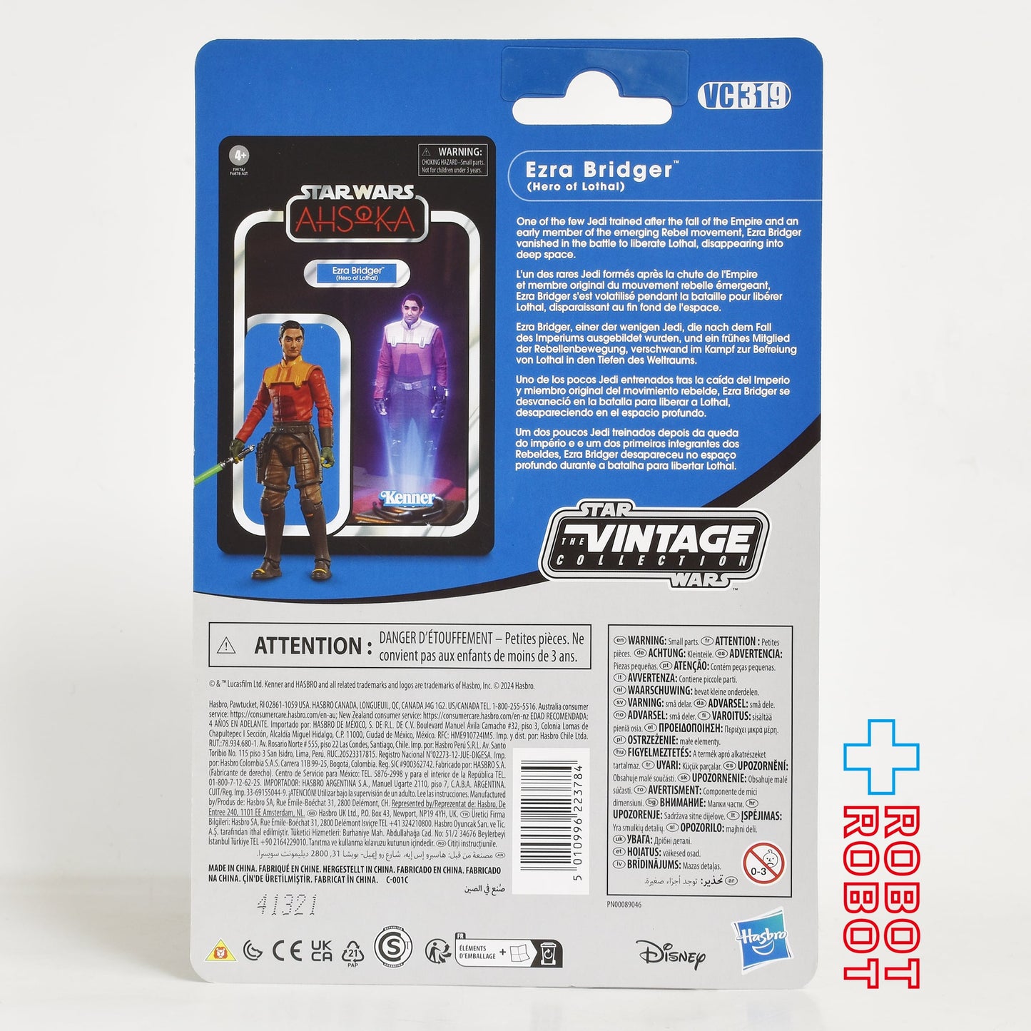 スター・ウォーズ VC319 エズラ・ブリッジャー [レベルズ] ヴィンテージコレクション 3.75インチ アクションフィギュア US版 未開封