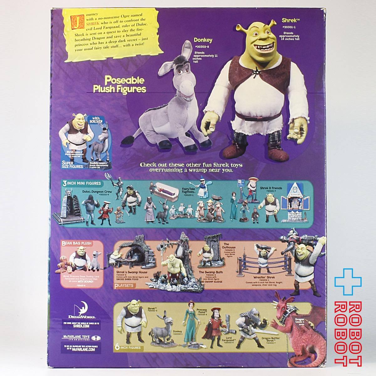 マクファーレン・トイズ シュレック ポーザブル プラッシュ フィギュア