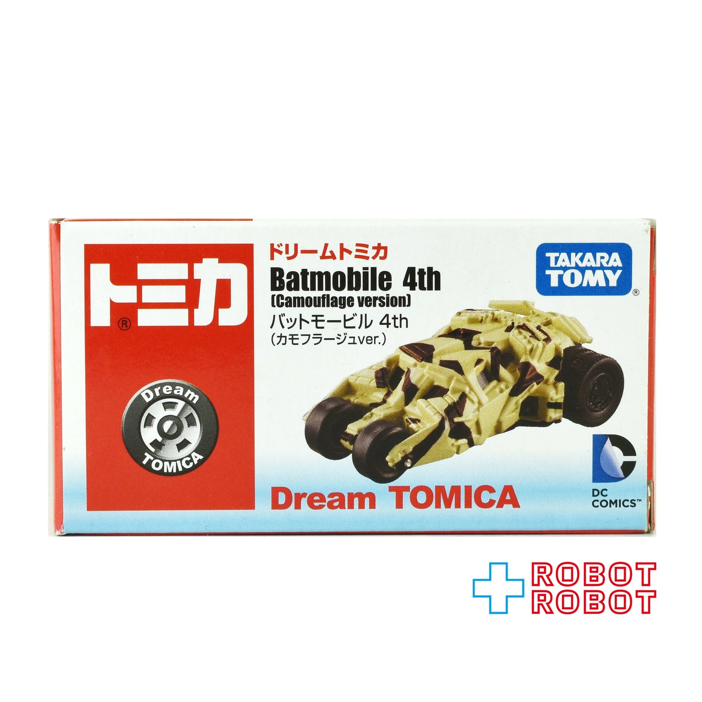 トミカ ドリームトミカ バットモービル 4th (カモフラージュver. )