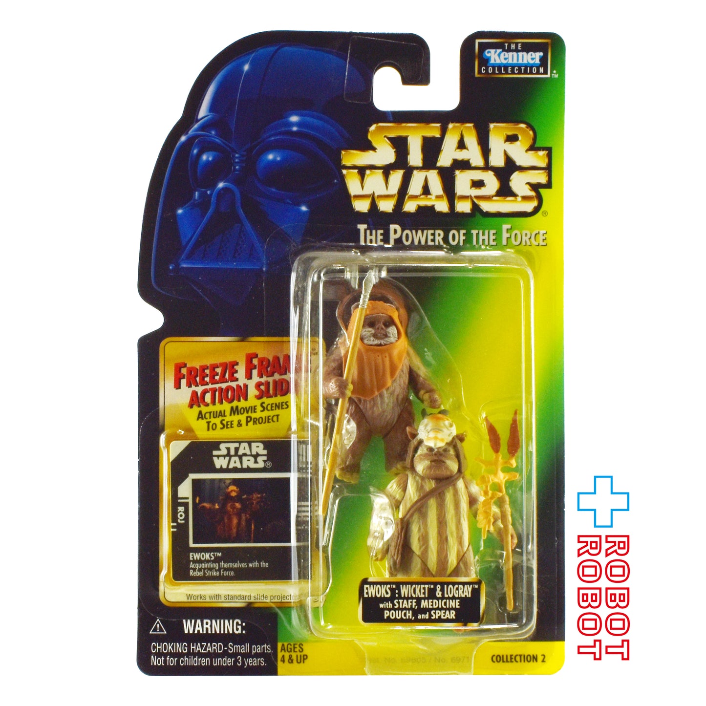 スター・ウォーズ POTF2 FF フリーズフレーム イウォークス:ウィケット＆ログレイ 3.75インチ アクションフィギュア 未開封