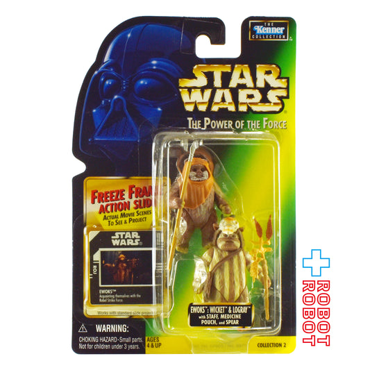 スター・ウォーズ POTF2 FF フリーズフレーム イウォークス:ウィケット＆ログレイ 3.75インチ アクションフィギュア 未開封