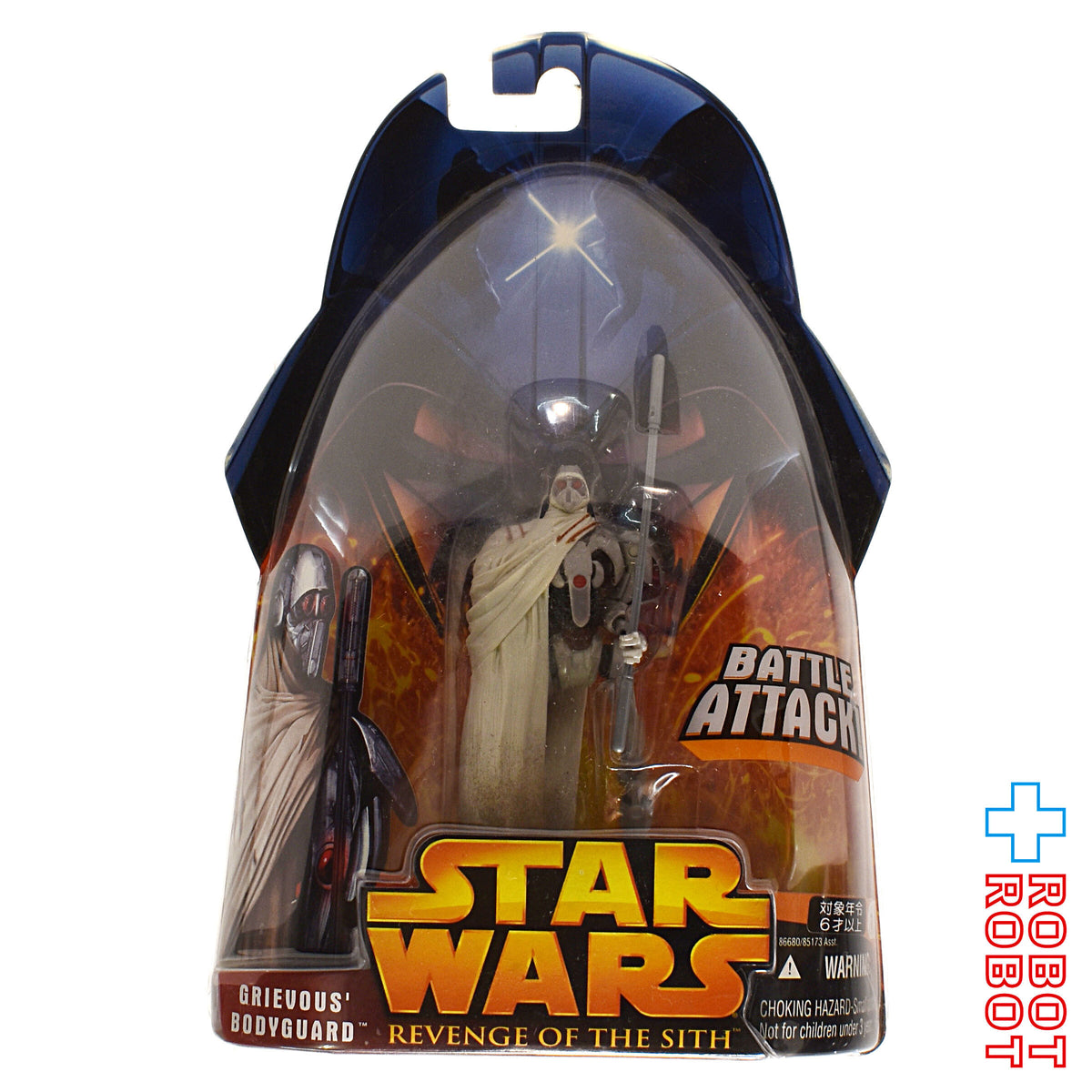 スター・ウォーズ ROTS 60 グリーヴァス ボディーガード NEWバージョン アクションフィギュア 国内版 未開封