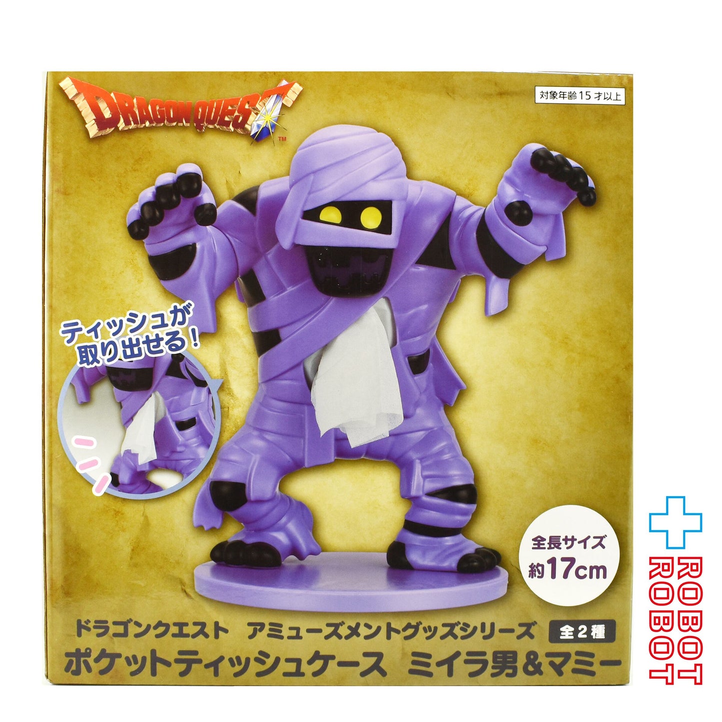 タイトー スクウェア・エニックス ドラゴンクエスト アミューズメントグッズシリーズ ポケットティッシュケースミイラ男&マミー/ マミー単品 未開封