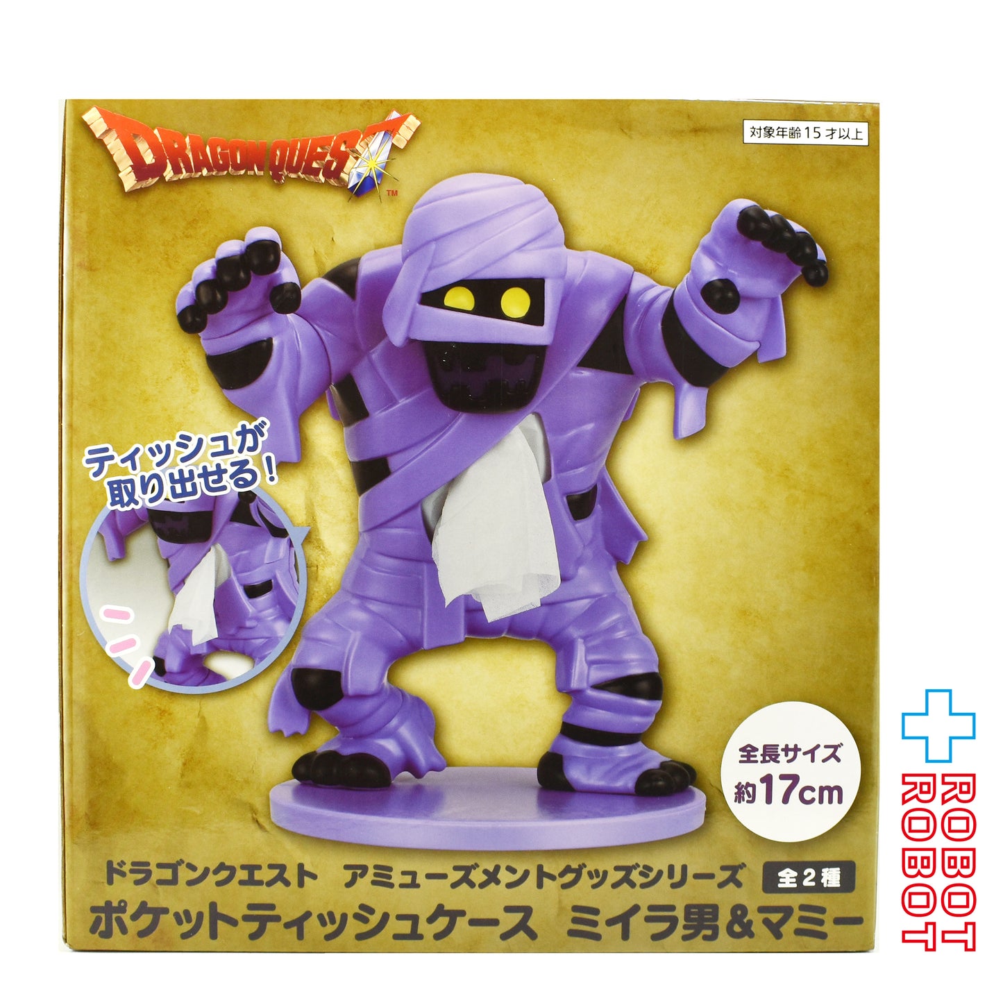 ⚫️タイトー スクウェア・エニックス ドラゴンクエスト アミューズメントグッズシリーズ ポケットティッシュケースミイラ男&マミー/ マミー単品 未開封