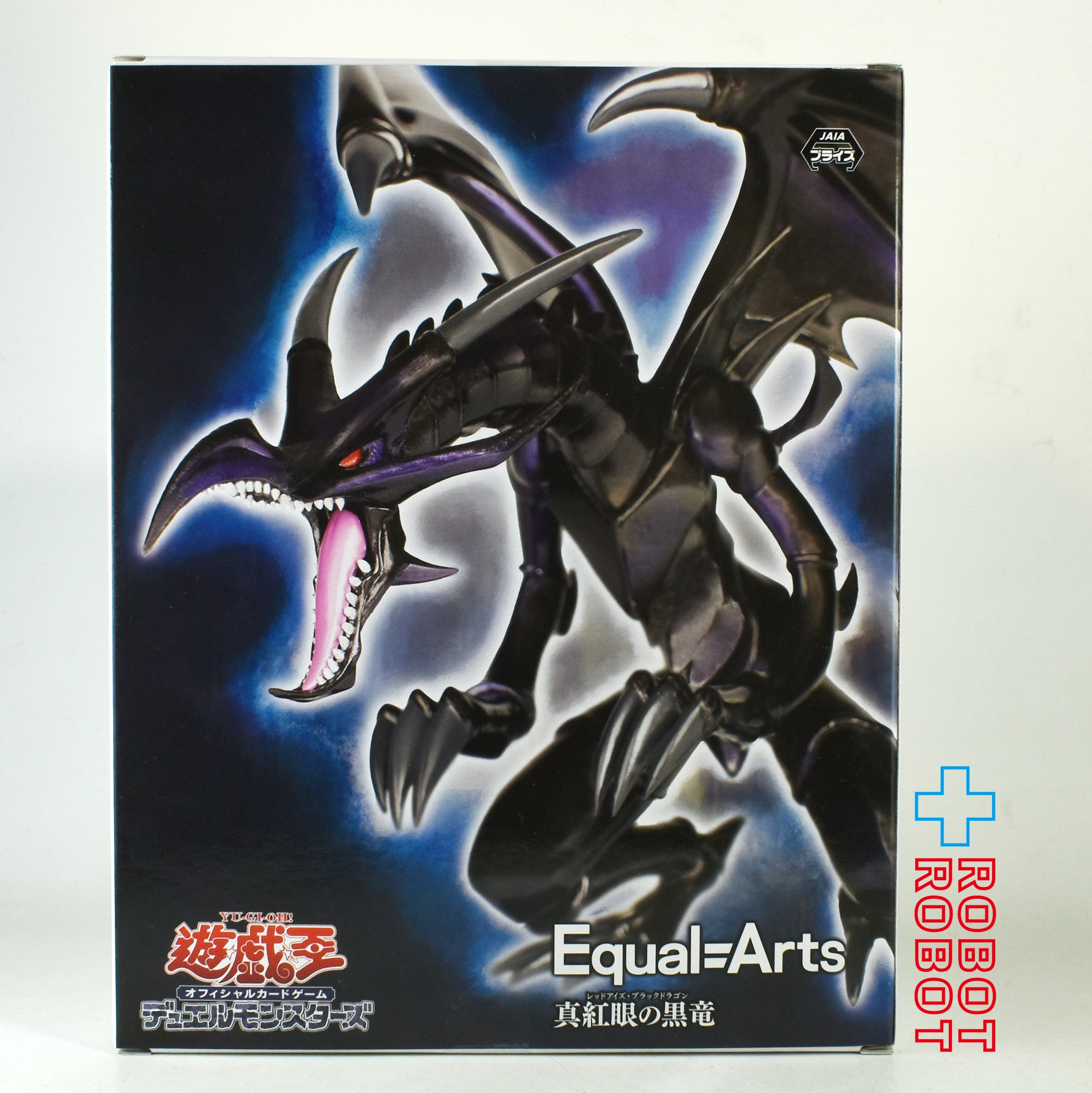 遊戯王 Equal Arts レッドアイズ・ブラックドラゴン フィギュア ① タイトー コナミ 遊戯王 Equal Arts 真紅眼の黒竜 レッドアイズ