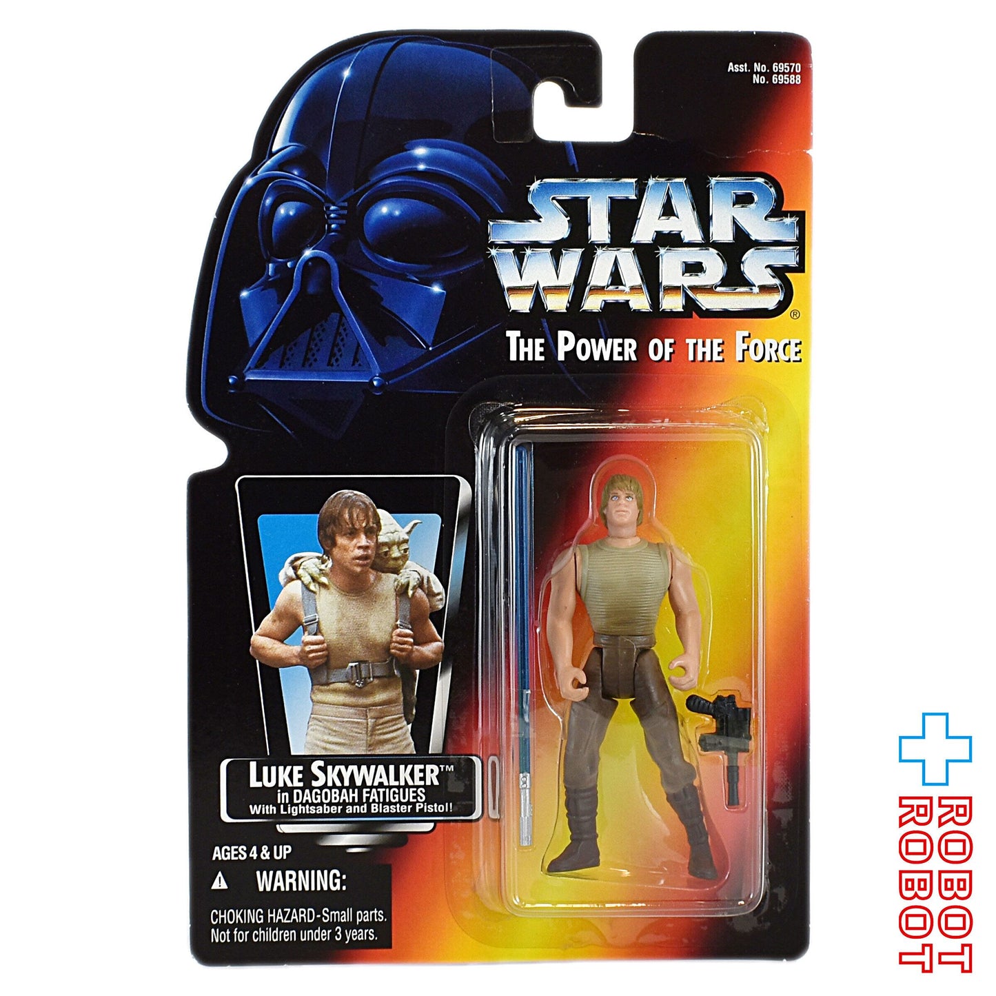 スター・ウォーズ POTF2 レッドカード ルーク・スカイウォーカー ダゴバ ロング・セーバー 3.75インチ アクションフィギュア 未開封