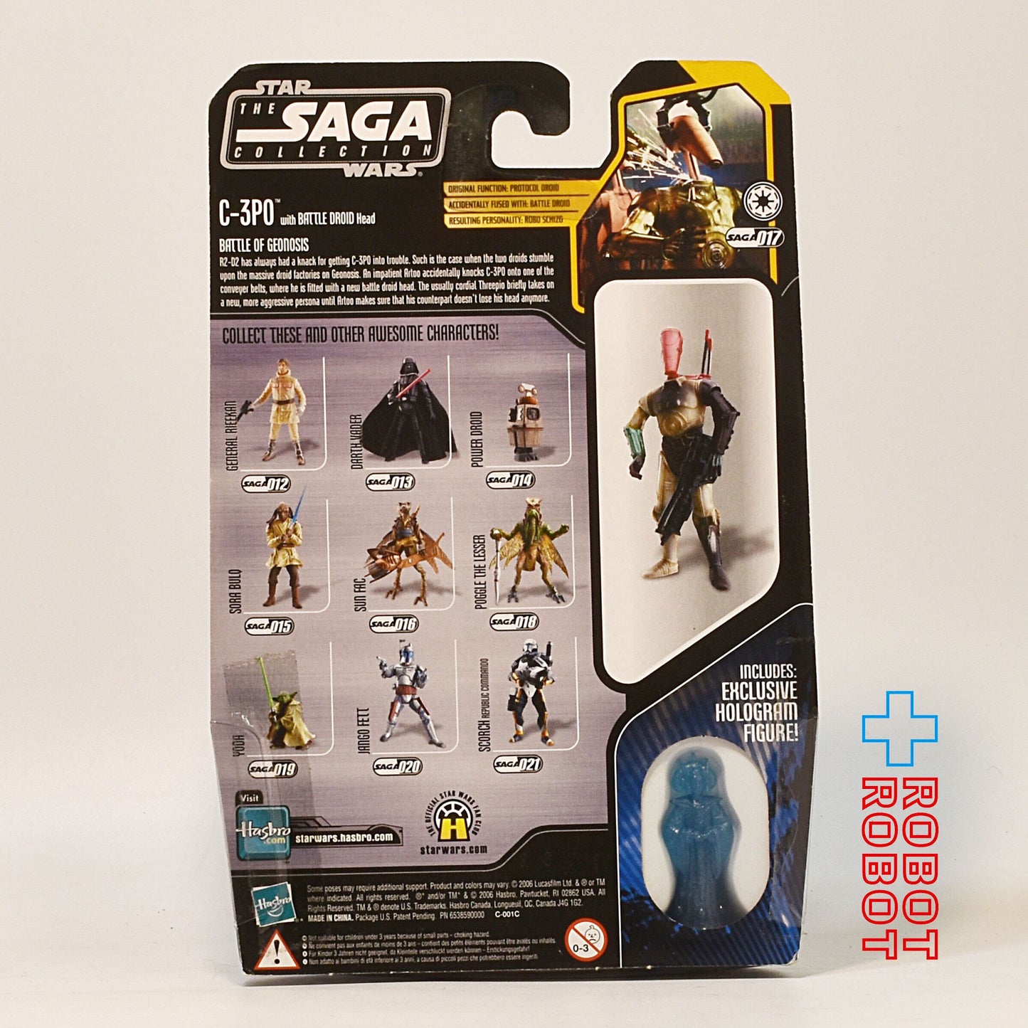 スター・ウォーズ SAGA 017 C-3PO with バトル・ドロイド・ヘッド ベーシック・フィギュア 未開封