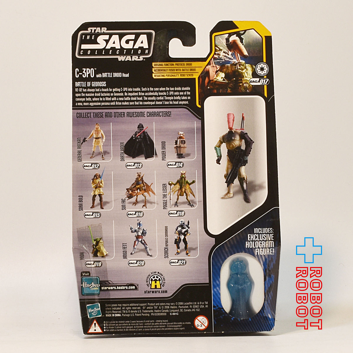 スター・ウォーズ SAGAコレクション 017 C-3PO with バトル・ドロイド・ヘッド [AOTC] 3.75インチ アクションフィギュア 国内版 未開封