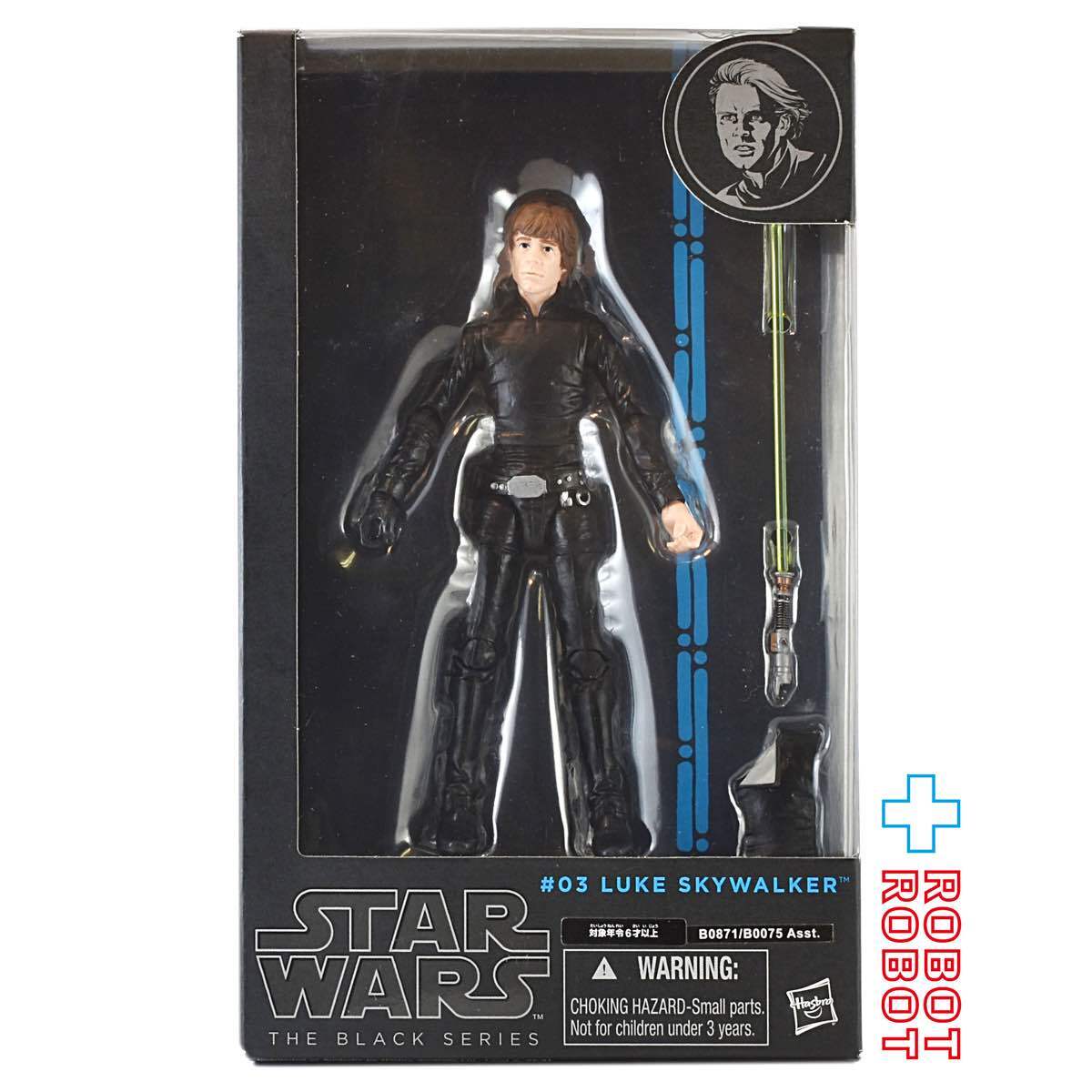 スター・ウォーズ ブラックシリーズ ブルー #03 ルーク・スカイウォーカー (ジェダイ版) 6インチフィギュア 国内版