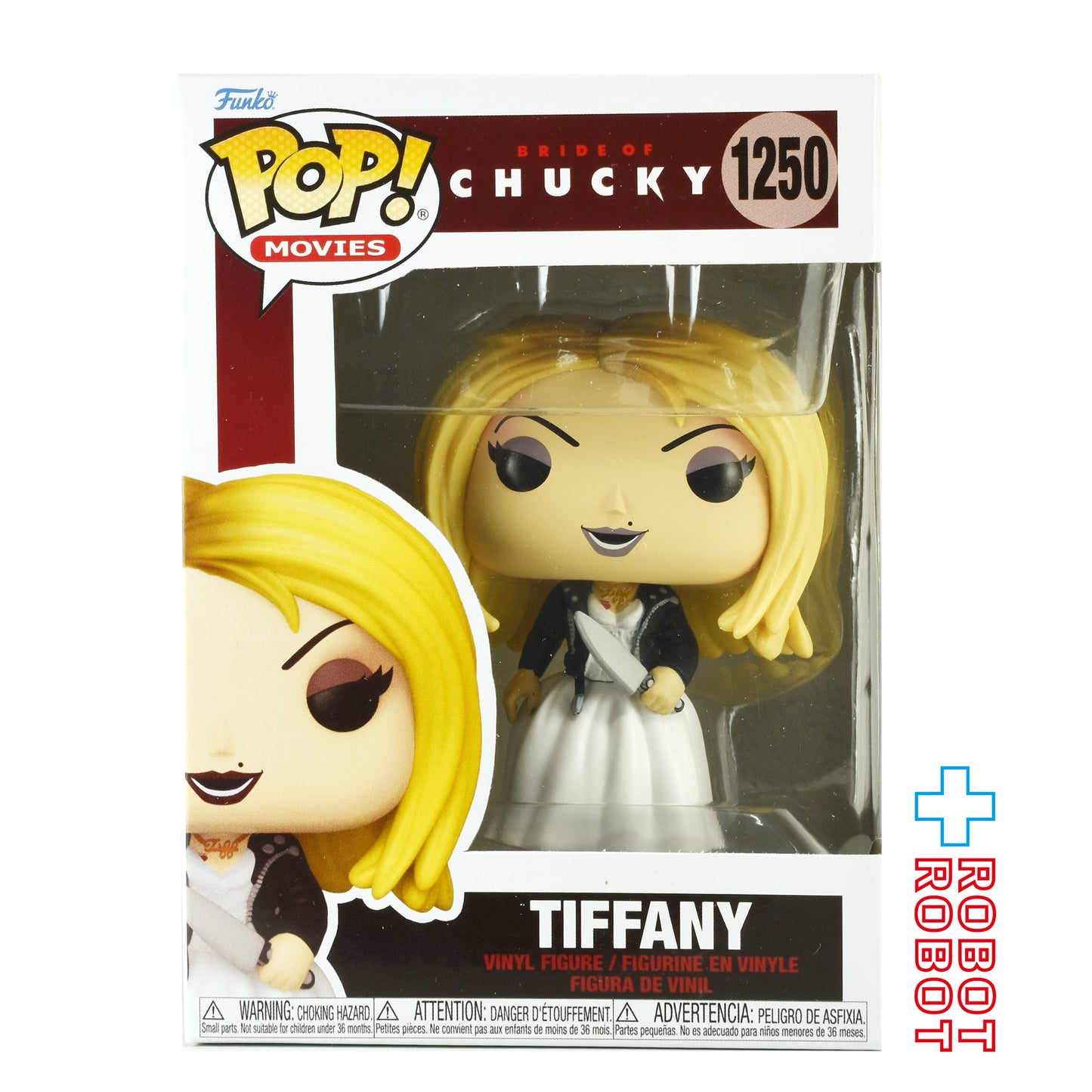 ファンコ POP! Movies 1250 チャッキーの花嫁 ティファニー ビニールフィギュア