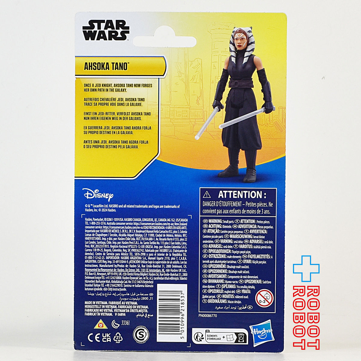 ※パッケージダメージ：ハズブロ スター・ウォーズ エピックヒーローシリーズ ウェーブ1 アソーカ・タノ 4インチ デラックスアクションフィギュア 未開封