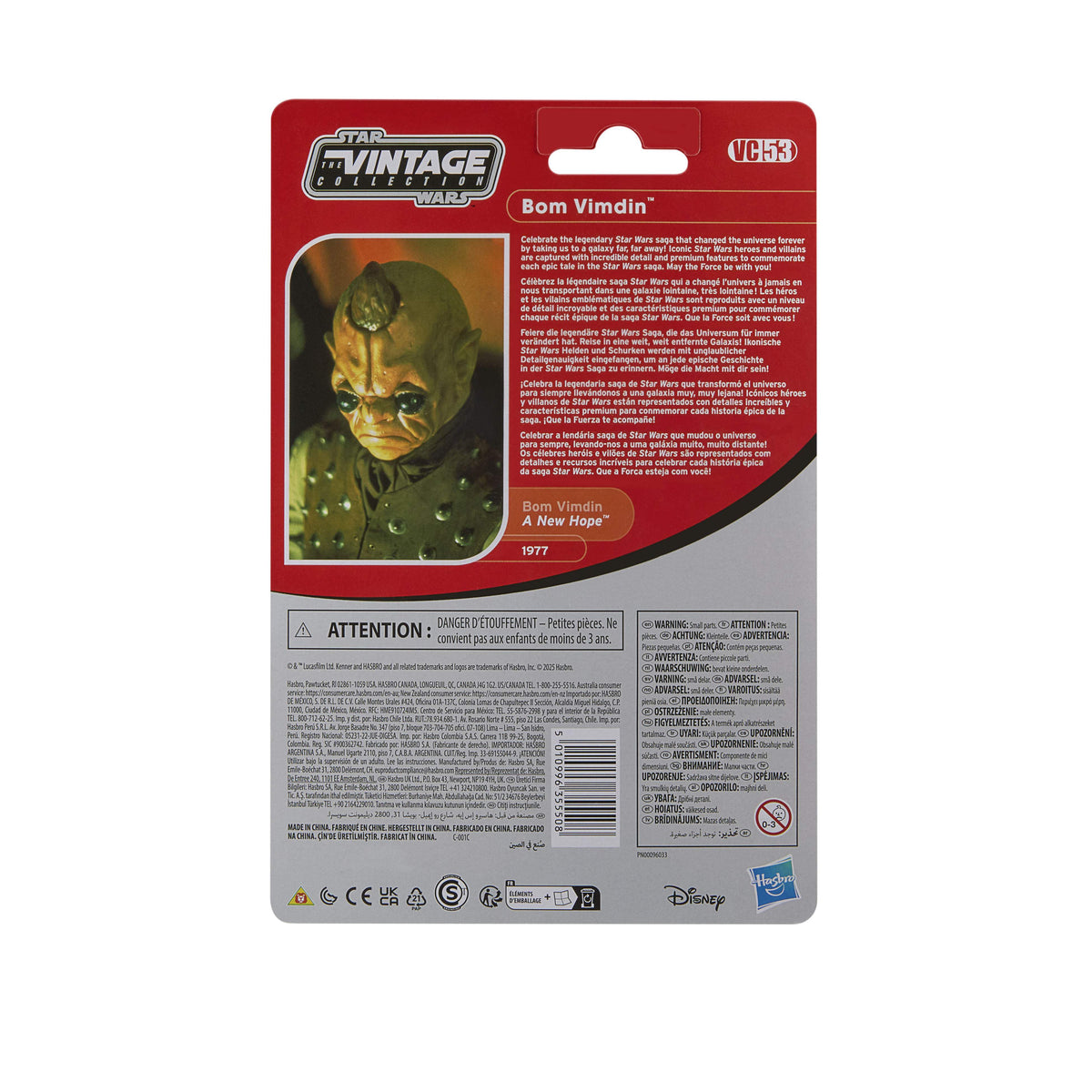 スター・ウォーズ VC53 ボム・ヴィムディン [ANH] 2025再版 ヴィンテージコレクション 3.75インチ アクションフィギュア 未開封