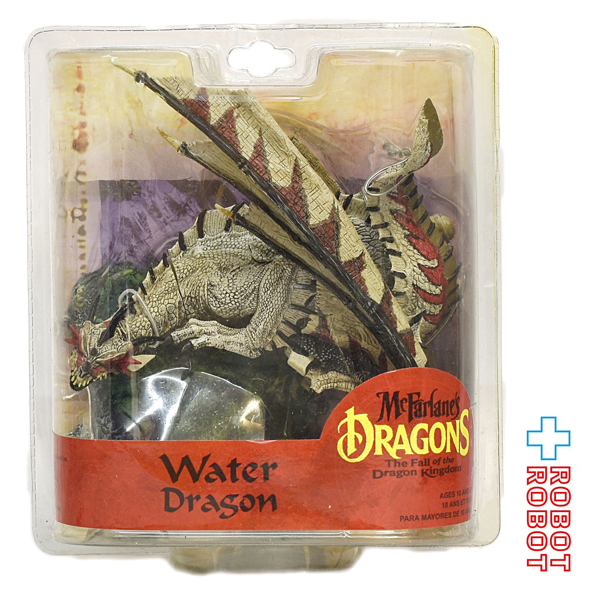 マクファーレン・トイズズ・ドラゴンシリーズ7 スペシャルパック ウォーター・ドラゴン アクションフィギュア