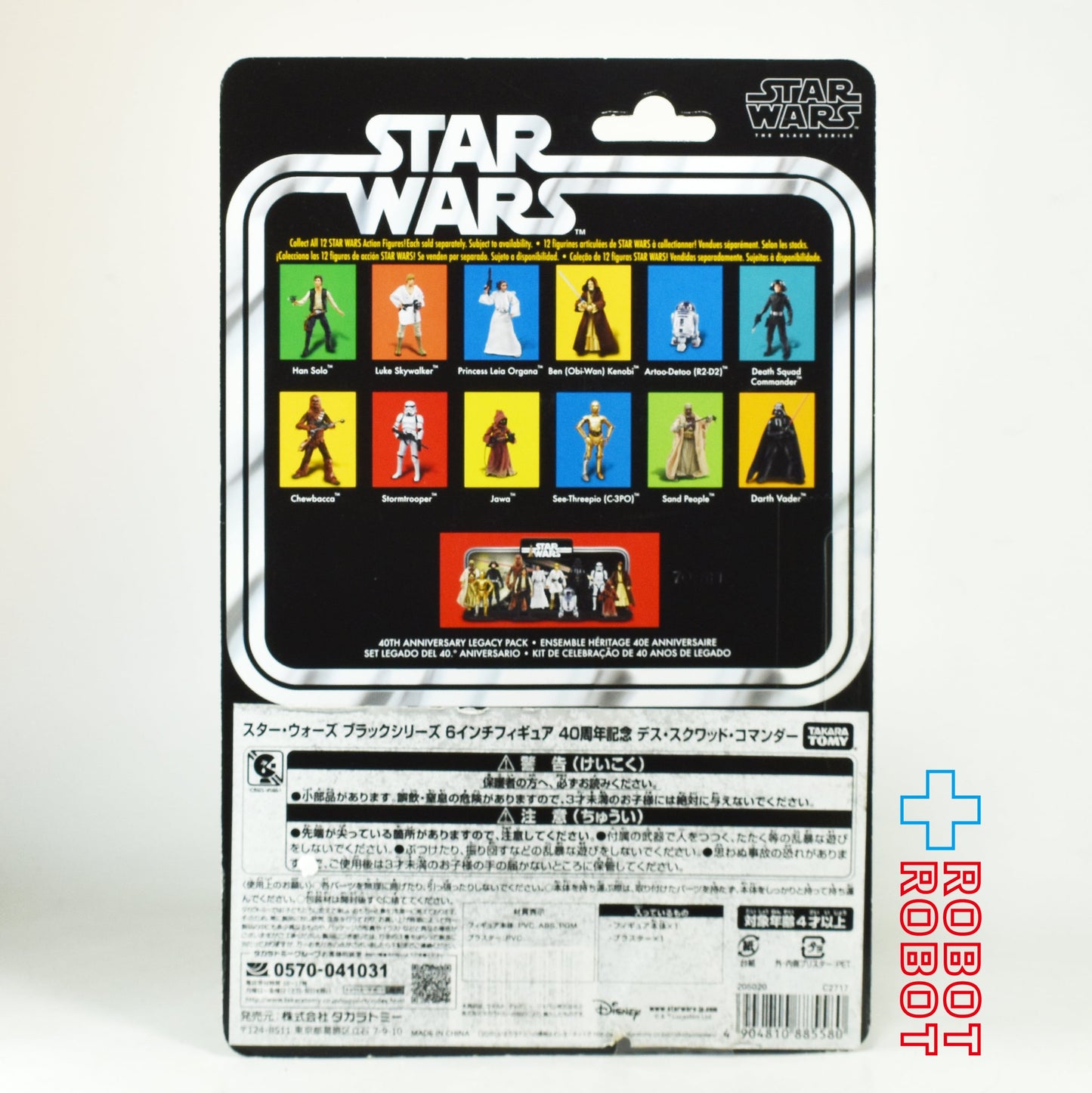 スター・ウォーズ ブラックシリーズ  デス・スクワッド・コマンダー 6インチフィギュア 40周年記念 未開封