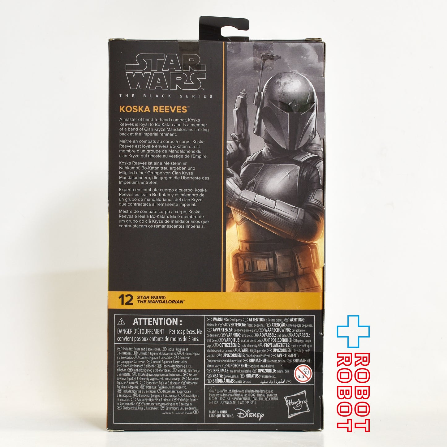 スター・ウォーズ ブラックシリーズ #MAN11 コスカ・リーヴス [マンダロリアン] 6インチフィギュア 未開封
