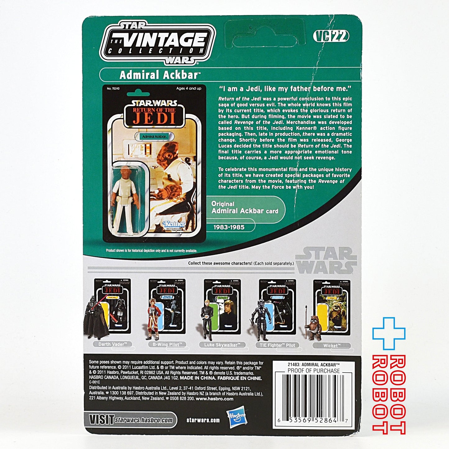 スター・ウォーズ VC 22 アドミラル・アクバー [ROTJ] ヴィンテージコレクション 3.75インチ アクションフィギュア 未開封