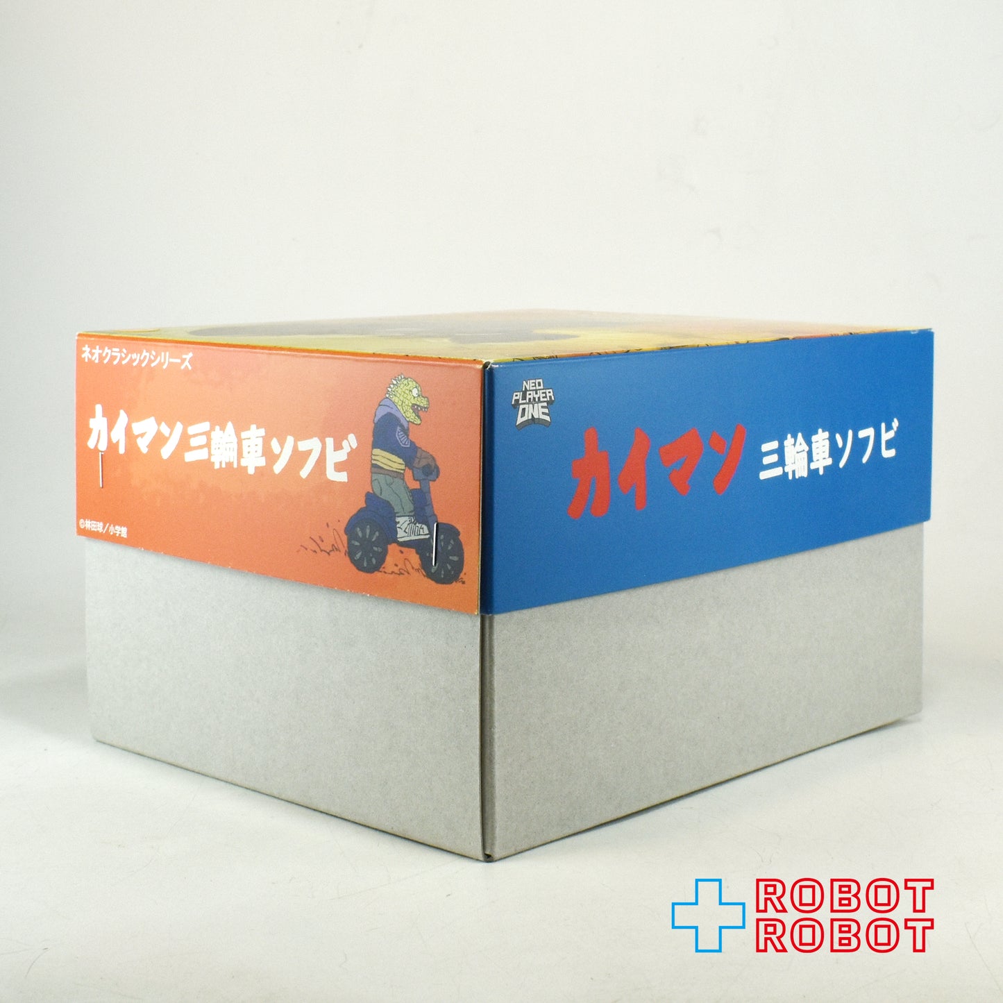 NEO PLAYER ONE ドロヘドロ カイマン 三輪車 ソフビ 箱付き