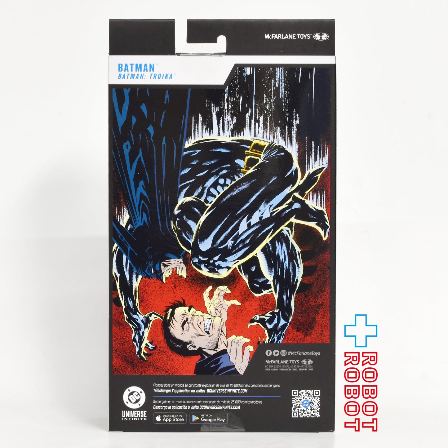 マクファーレン・トイズ DCマルチバース コミック Batman Troika #332 バットマン 7インチ アクションフィギュア 国内版 未開封