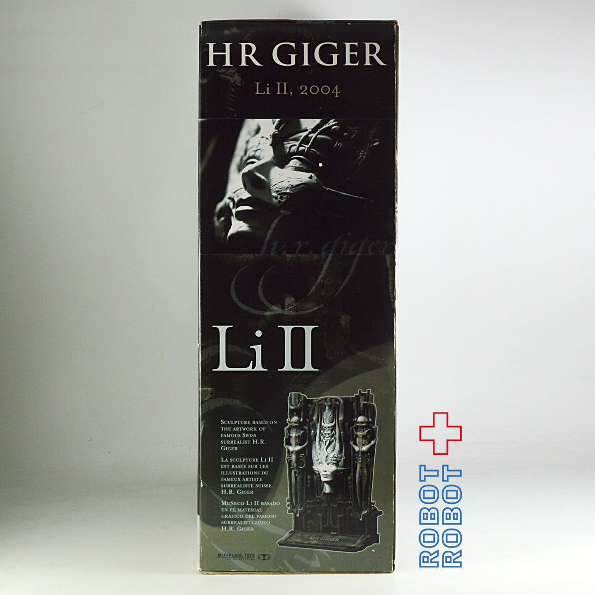 マクファーレン・トイズ H.R.ギーガー LI II スカルプチャー