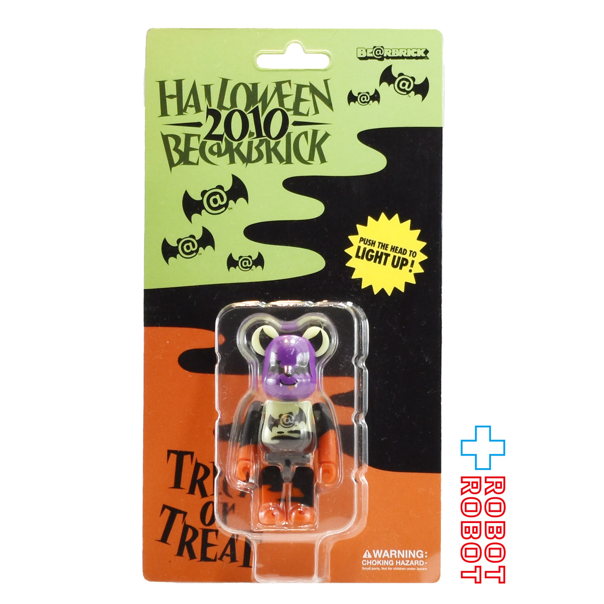 メディコム ベアブリック BE@RBRICK 100% 2010 ハロウィン ライトアップ 未開封 ４号店商品