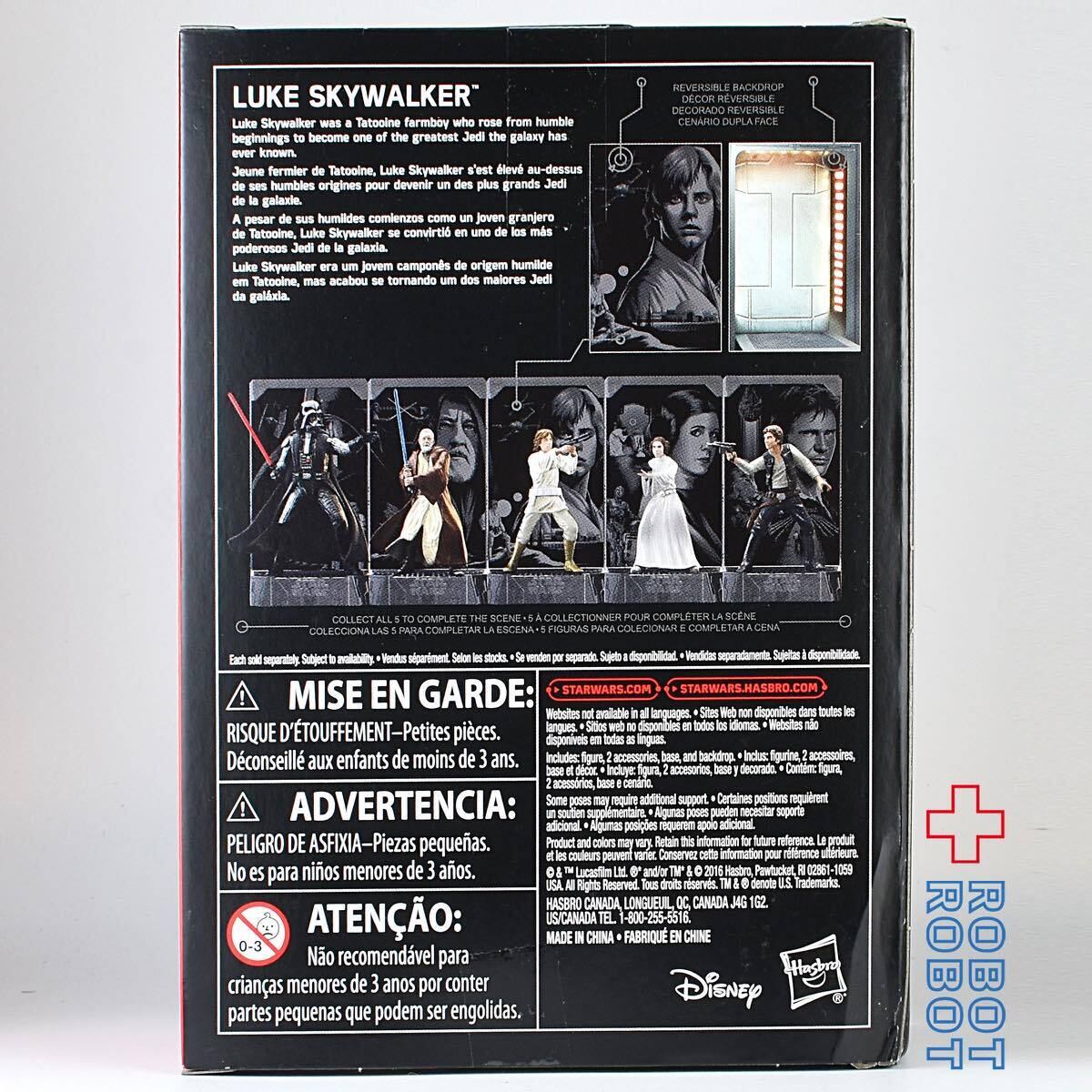 スター・ウォーズ ブラックシリーズ 40周年記念版 ルーク・スカイウォーカー 3.75インチ タイタニウム フィギュア 未開封