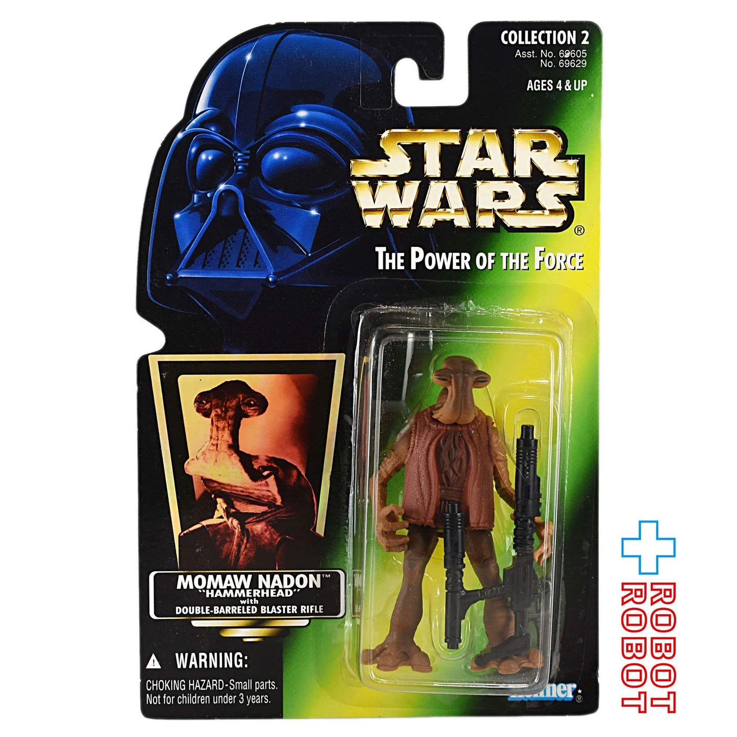 スター・ウォーズ POTF2 グリーンカード モモー・ネイドン(ハンマーヘッド) ホロ付 3.75インチ アクションフィギュア 未開封