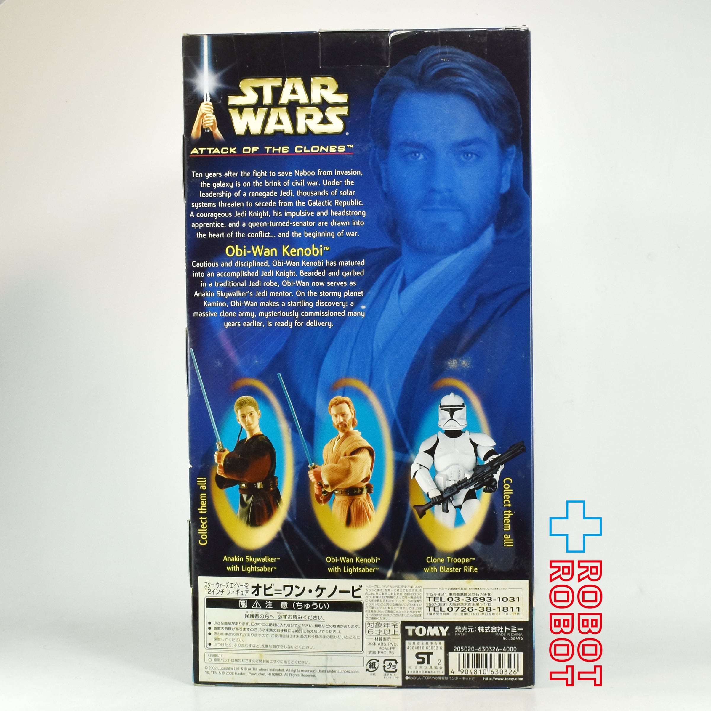 オビ=ワン・ケノービ 「スターウォーズ」 12インチアクションフィギュア スター・ウォーズ SAGA オビ＝ワン・ケノービ [AOTC] 12インチ