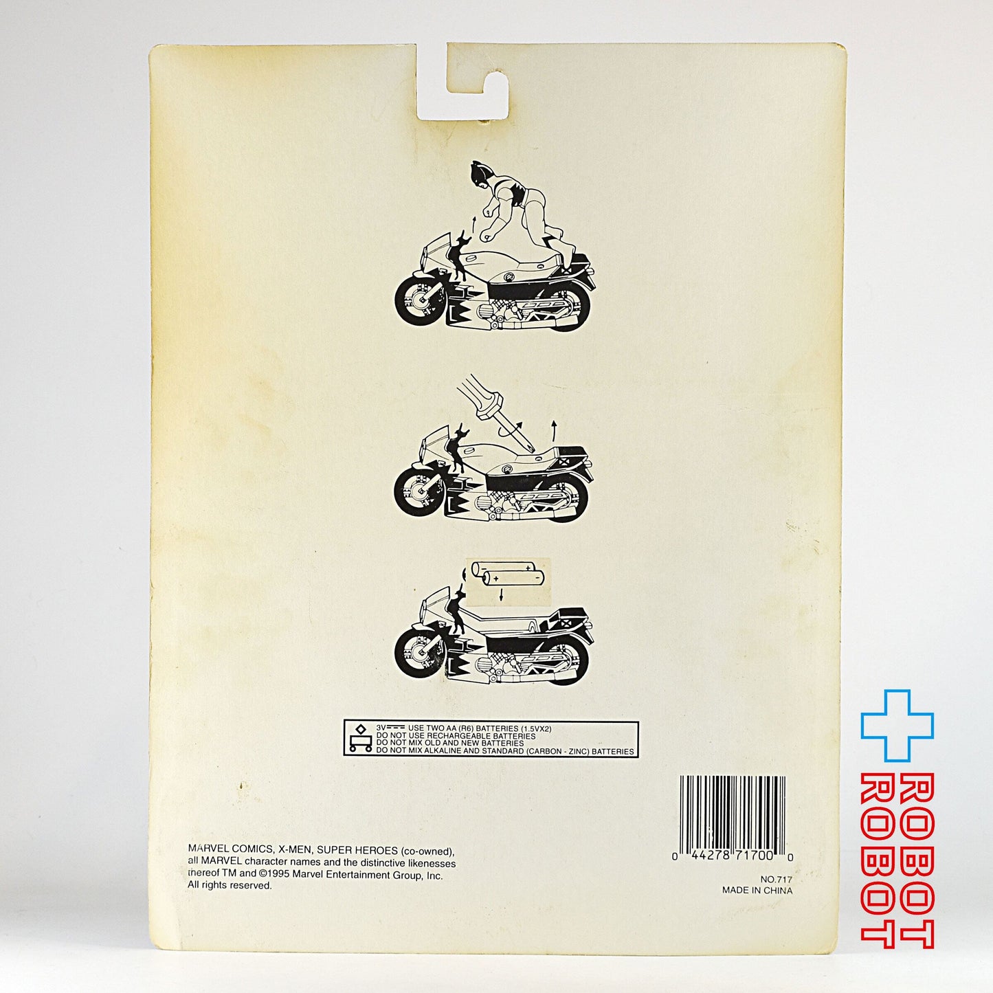 トイビズ X-MEN ニューアニメイテッドシリーズ ウルヴァリン ミステリーバンプ & ゴー モーターサイクル 1995 未開封