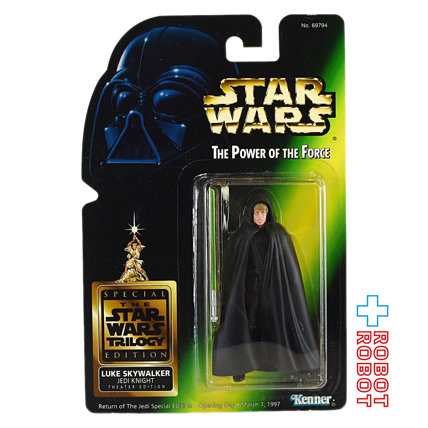 スター・ウォーズ POTF2 グリーンカード ルーク・スカイウォーカー ジェダイ・ナイト シアターエディション アクションフィギュア リパック