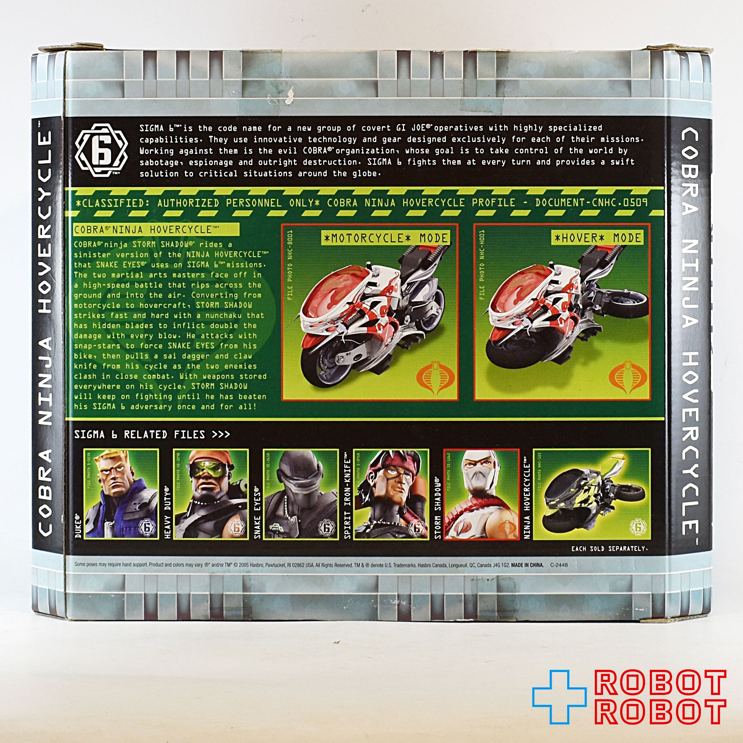 ハズブロ G.I.ジョー シグマ6 コブラ・ニンジャ ホバーサイクル 開封品