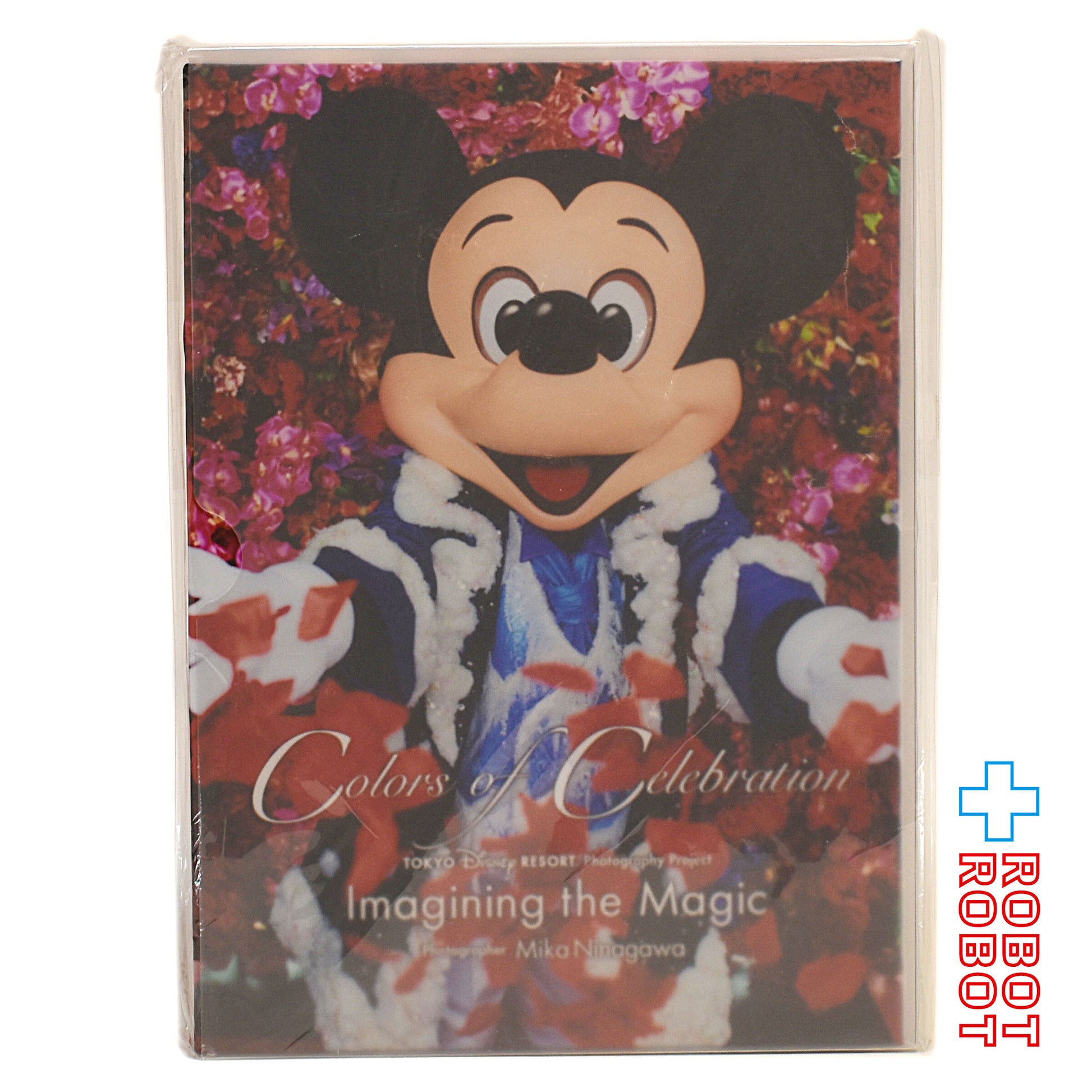 東京ディズニーリゾート TDR イマジニング・ザ・マジック カラーズオブセレブレーション 蜷川実花 写真集 未開封