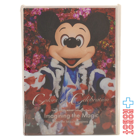 東京ディズニーリゾート TDR イマジニング・ザ・マジック カラーズオブセレブレーション 蜷川実花 写真集 未開封