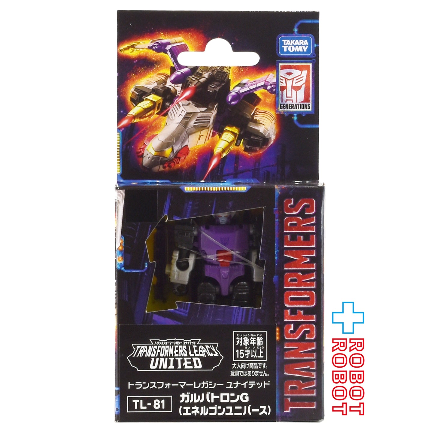 ⚫️トランスフォーマーレガシー TL-81 ガルバトロンG (エネルゴンユニバース) 国内版 未開封