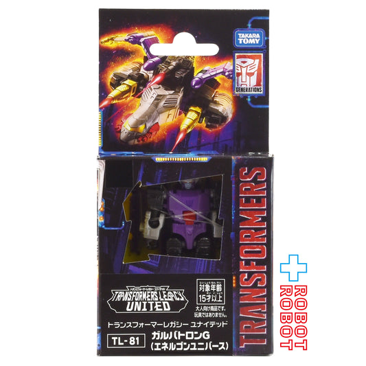 ⚫️トランスフォーマーレガシー TL-81 ガルバトロンG (エネルゴンユニバース) 国内版 未開封